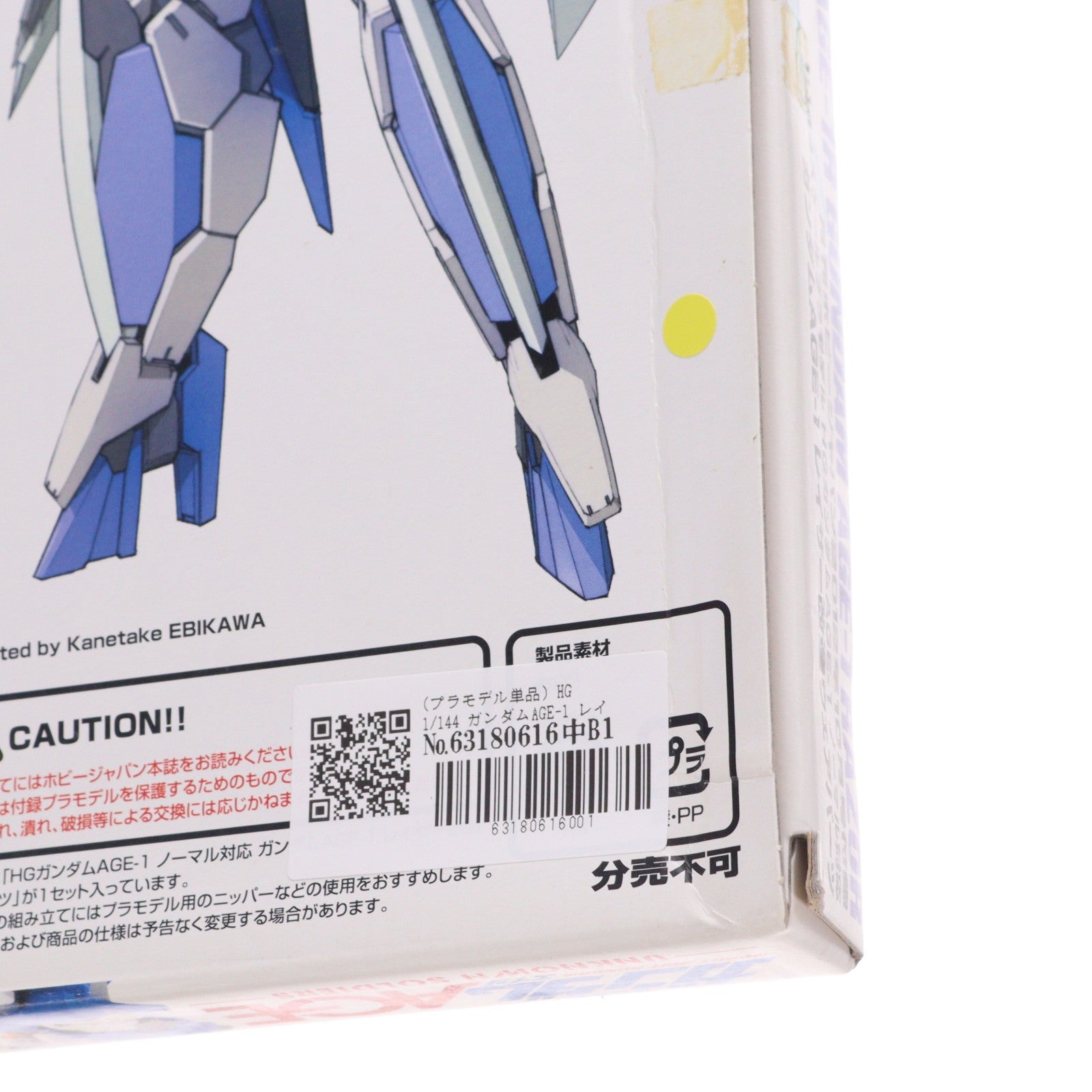 【中古即納】[PTM] (プラモデル単品) HG 1/144 ガンダムAGE-1 レイザー改造パーツ 機動戦士ガンダムAGE(エイジ) 月刊ホビージャパン2012年10月号付録 プラモデル バンダイ/ホビージャパン(20120825)