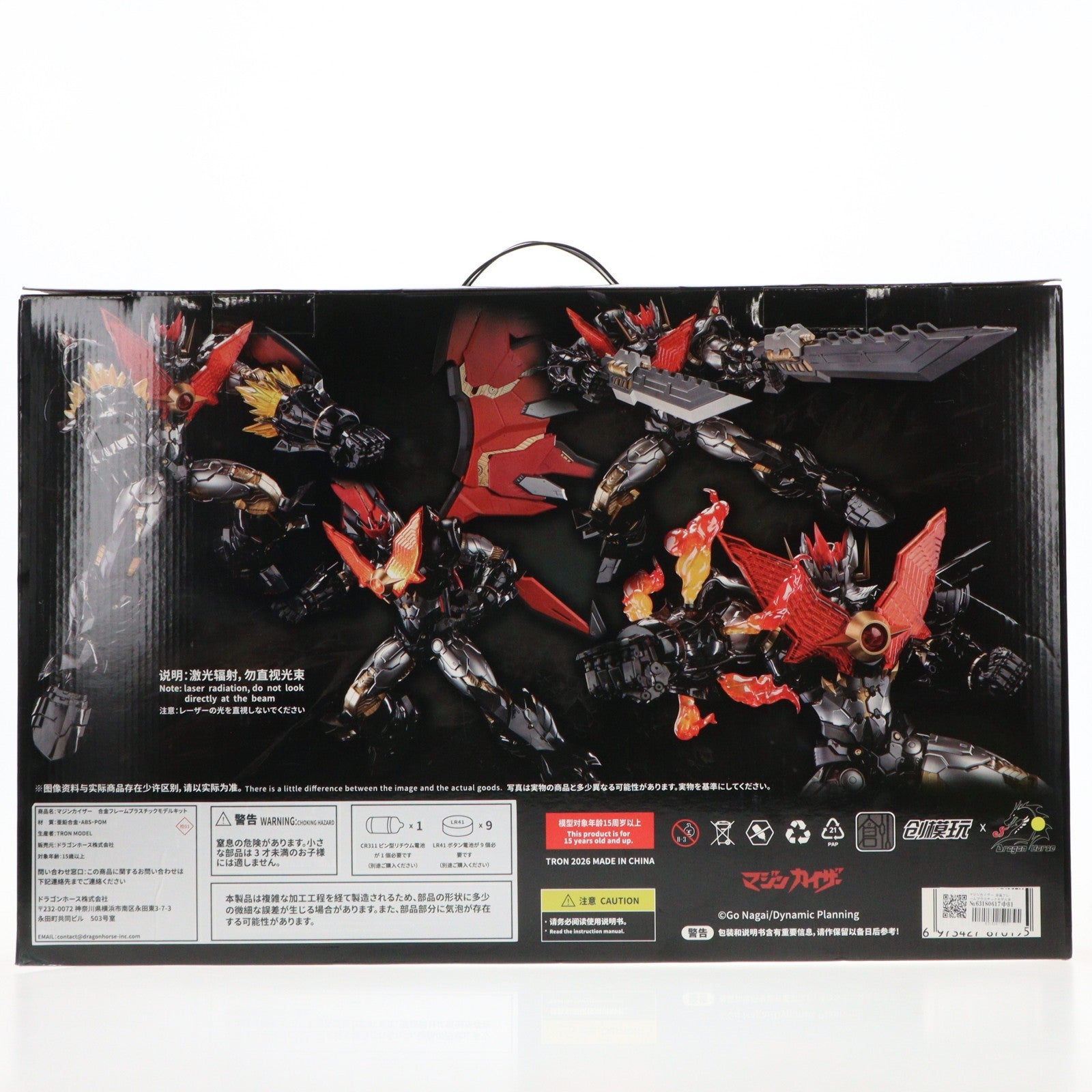 【中古即納】[PTM] マジンカイザー 合金フレームプラスチックモデルキット プラモデル(870195) TRON MODEL-KIT(トロンモデルキット)/Dragon horse(ドラゴンホース)(20260425)