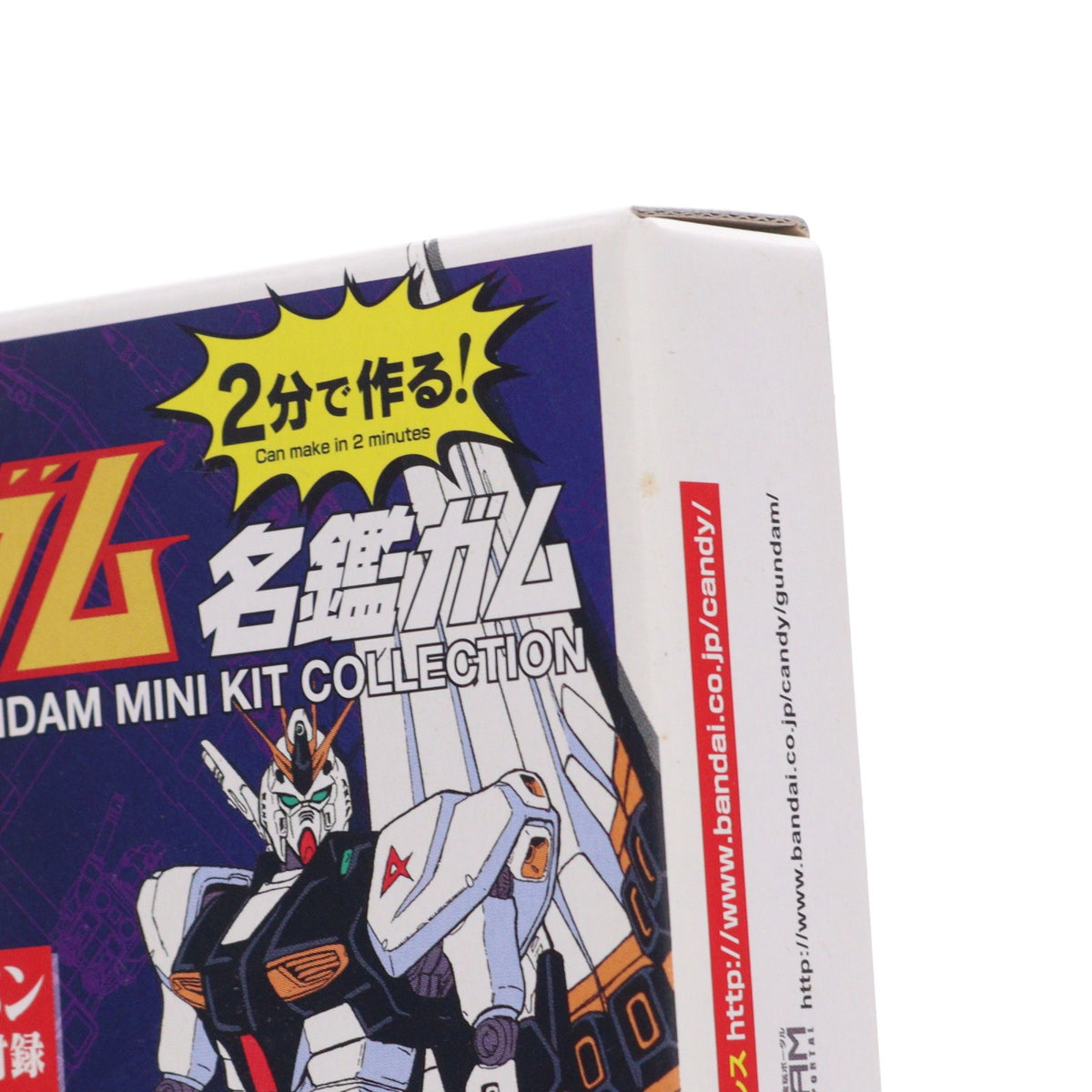 【中古即納】[PTM] (食玩) RX-93 vガンダム フィン・ファンネル装備クリアーVer. 月刊ホビージャパン 2016年8月号 特別付録 2分で作る!ガンダム名鑑ガム プラモデル バンダイ(20160625)