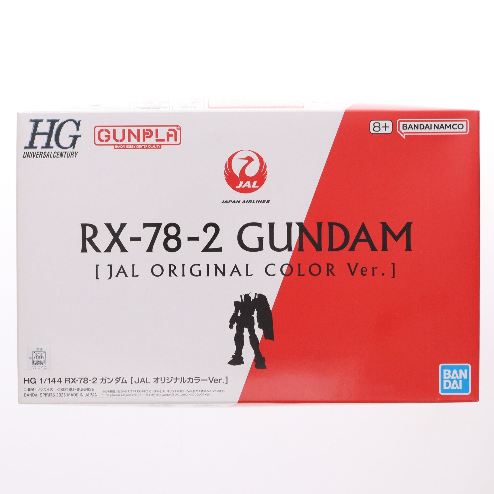 【中古即納】[PTM] JAL国内線搭乗おうちで機内販売限定 HG 1/144 RX-78-2 ガンダム[JALオリジナルカラー] 機動戦士ガンダム プラモデル(5068842) バンダイスピリッツ(20250831)