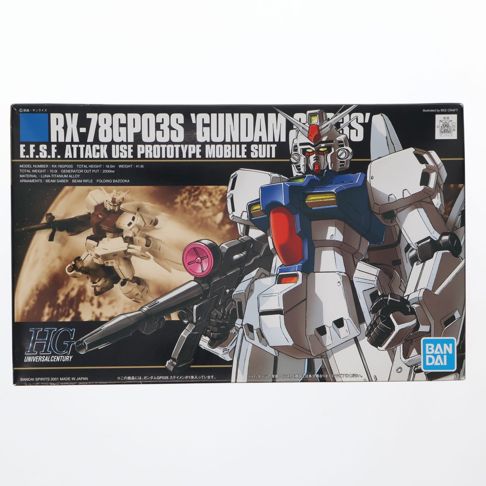 【中古即納】[PTM] (再販) HGUC 1/144 RX-78GP03S ガンダム GP03S ステイメン 機動戦士ガンダム0083 STARDUST MEMORY(スターダストメモリー) プラモデル(5060967) バンダイスピリッツ(20241130)