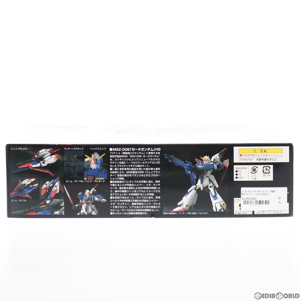 【中古即納】[PTM] HGUC 1/144 MSZ-006 Zガンダム 機動戦士Zガンダム プラモデル(0122241) バンダイ(20150630)