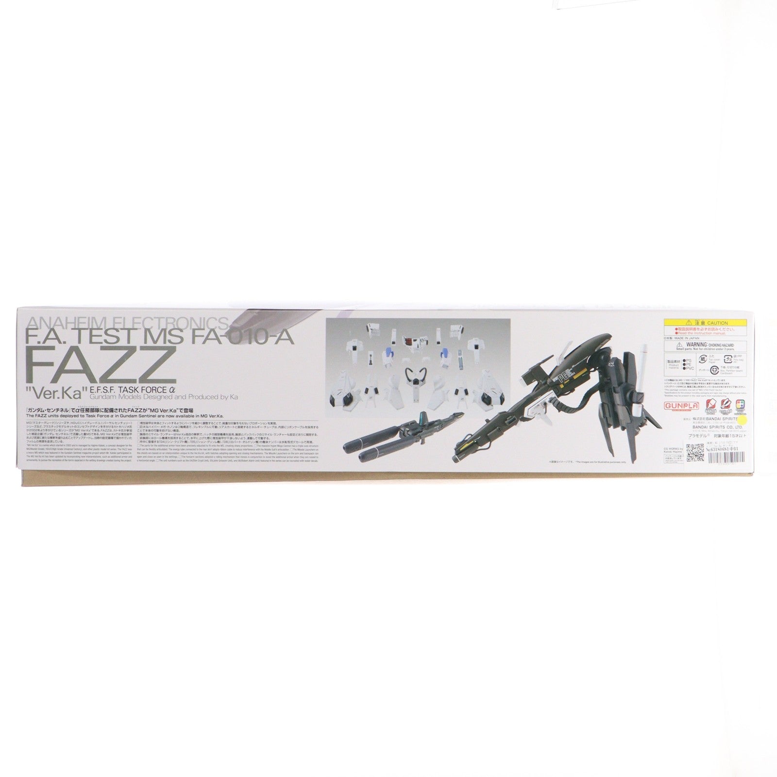 【中古即納】[PTM] (再販) MG 1/100 FAZZ(ファッツ) Ver.Ka ガンダム・センチネル プラモデル(5058880) バンダイスピリッツ(20260325)