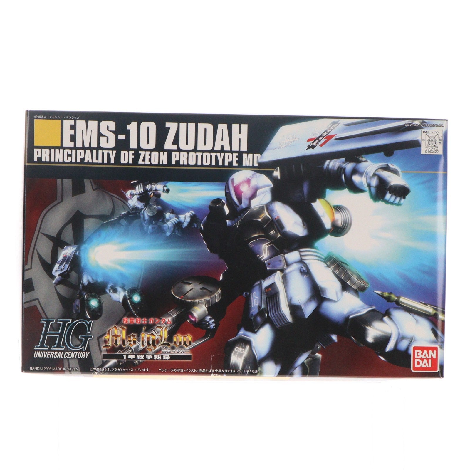 【中古即納】[PTM] HGUC 1/144 EMS-10 ヅダ 機動戦士ガンダム MS IGL00(イグルー) 1年戦争秘録 プラモデル(0143422) バンダイ(20180822)