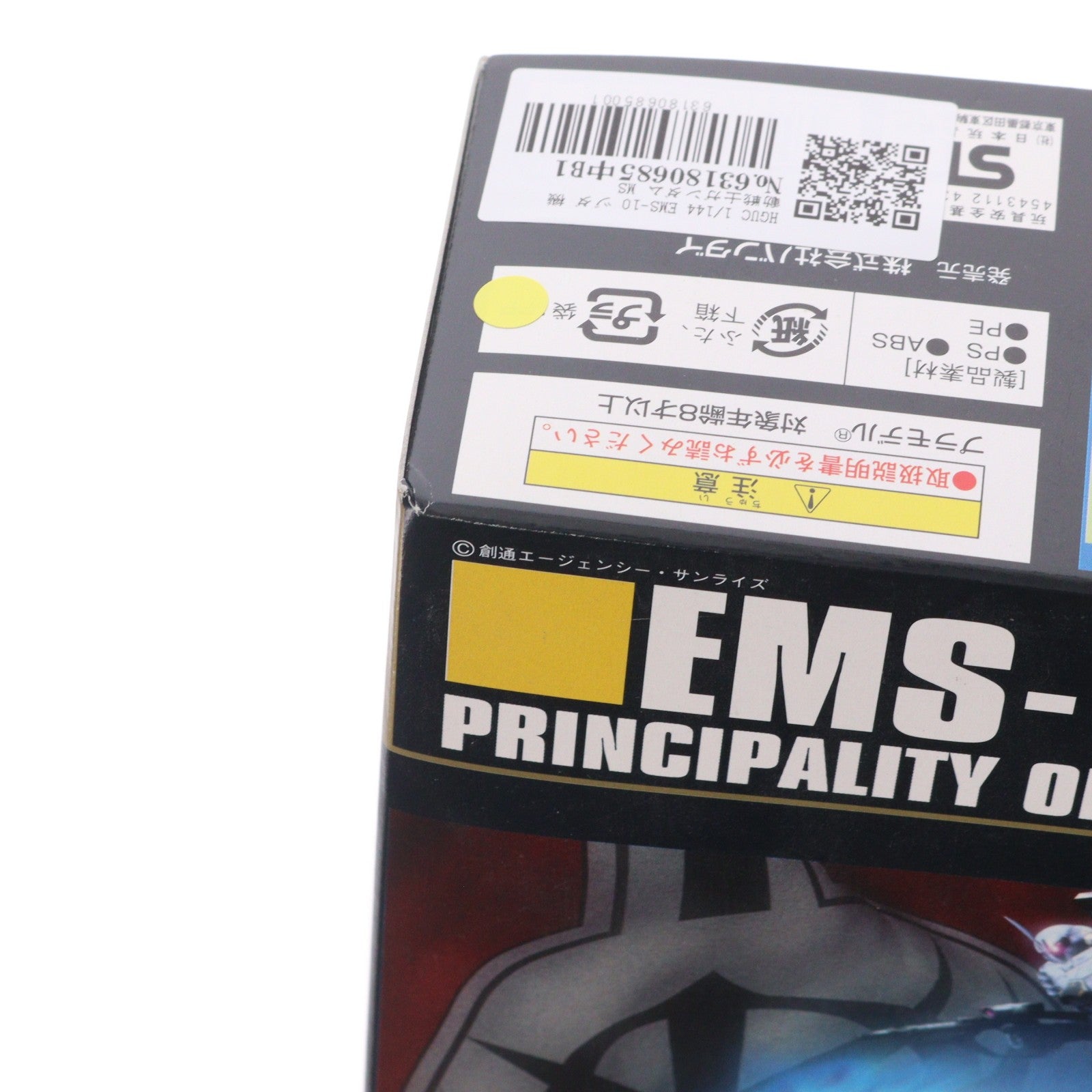 【中古即納】[PTM] HGUC 1/144 EMS-10 ヅダ 機動戦士ガンダム MS IGL00(イグルー) 1年戦争秘録 プラモデル(0143422) バンダイ(20180822)