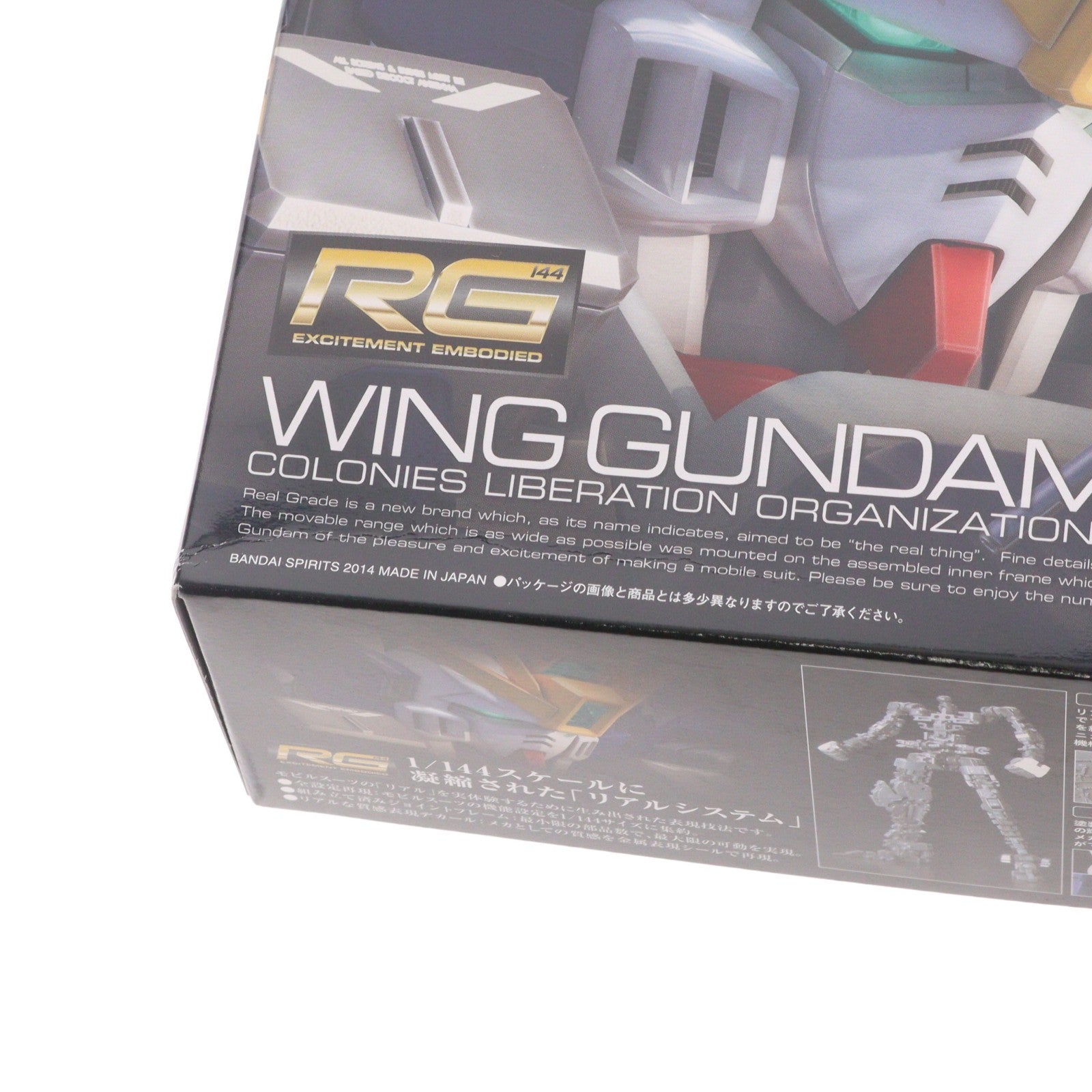 【中古即納】[PTM] (再販) RG 1/144 XXXG-00W0 ウイングガンダムゼロ EW 新機動戦記ガンダムW Endless Waltz(エンドレスワルツ) プラモデル(5061602) バンダイスピリッツ(20251022)