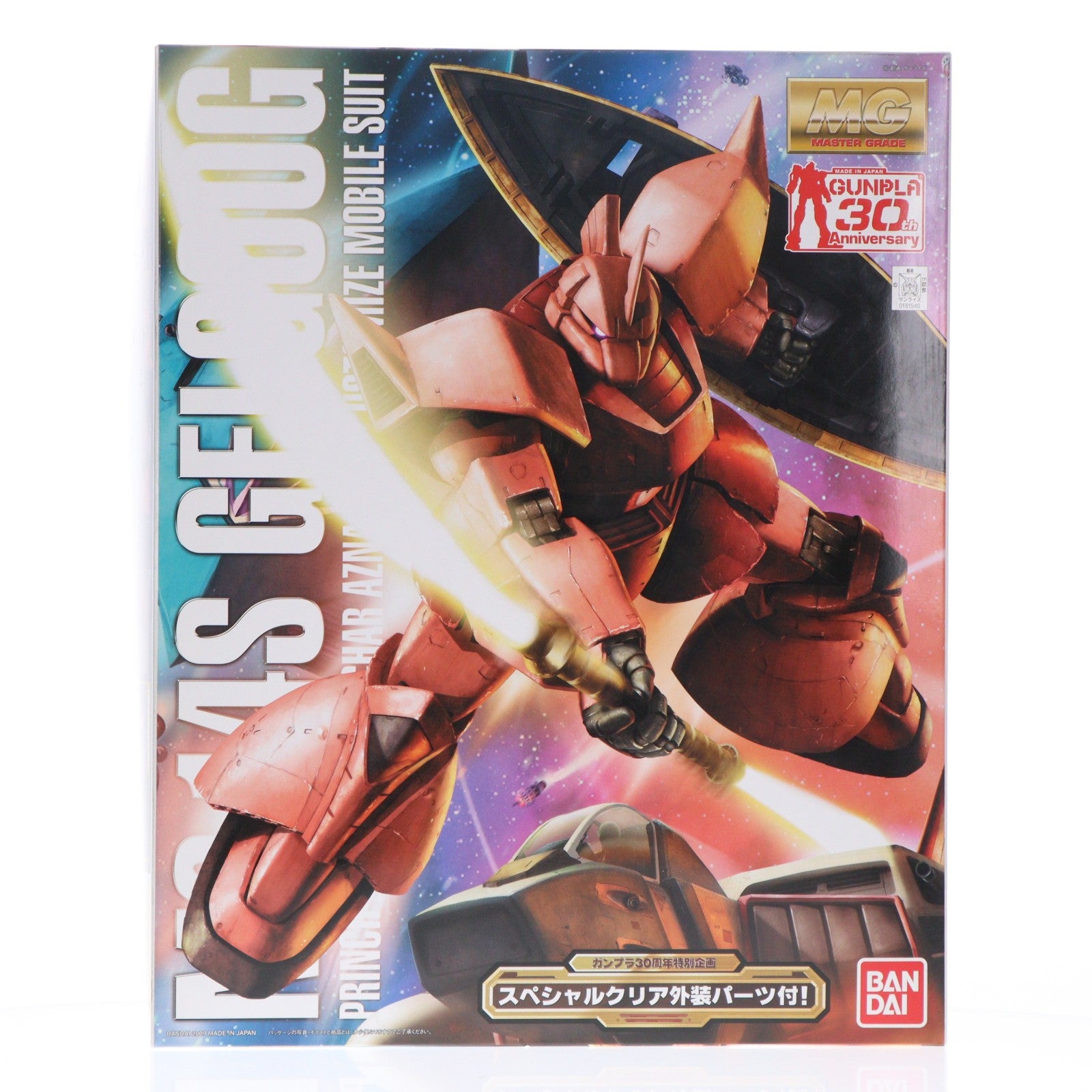 【中古即納】[PTM] MG 1/100 シャア専用ゲルググVer2.0プラスクリア 機動戦士ガンダム プラモデル バンダイ(20091204)