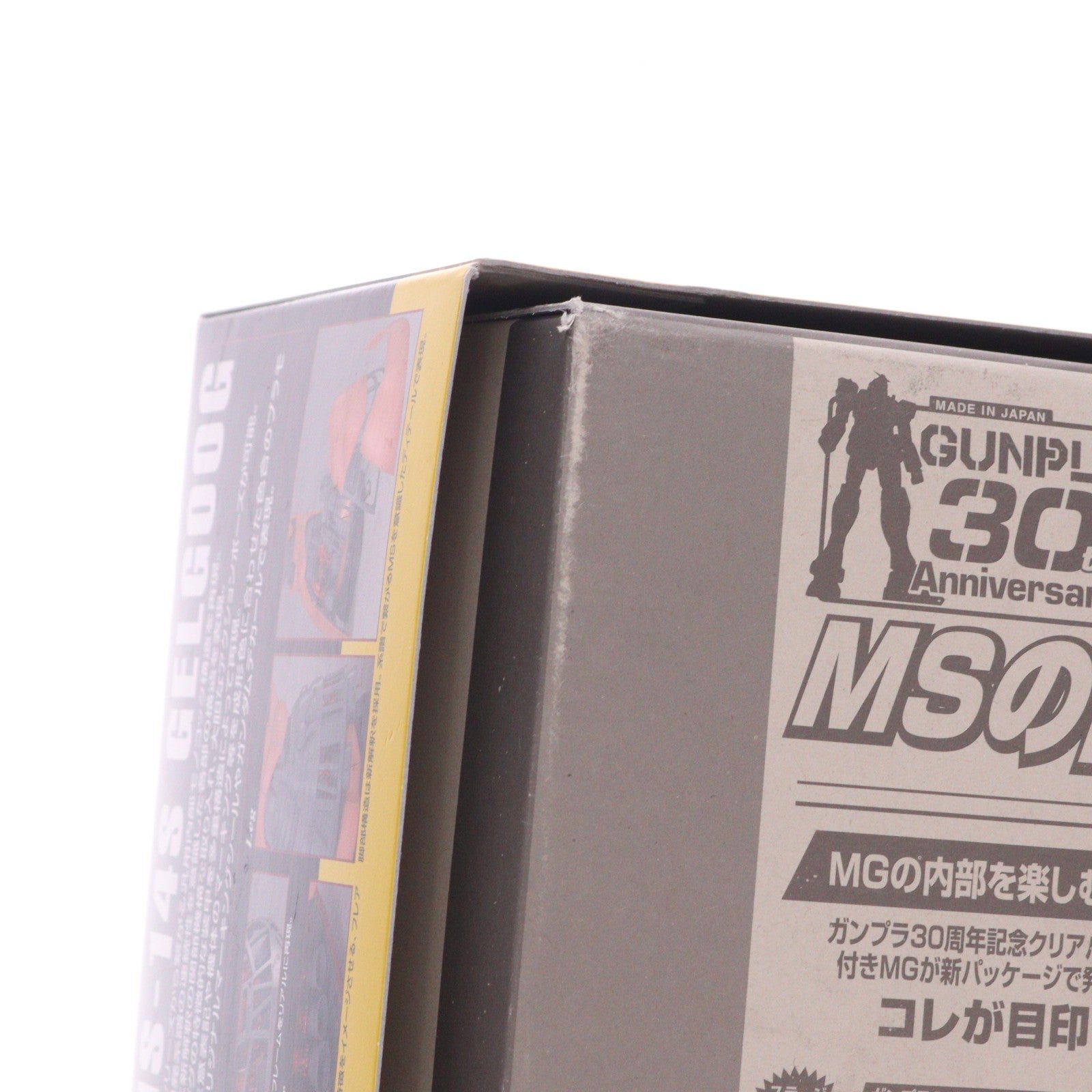 【中古即納】[PTM] MG 1/100 シャア専用ゲルググVer2.0プラスクリア 機動戦士ガンダム プラモデル バンダイ(20091204)