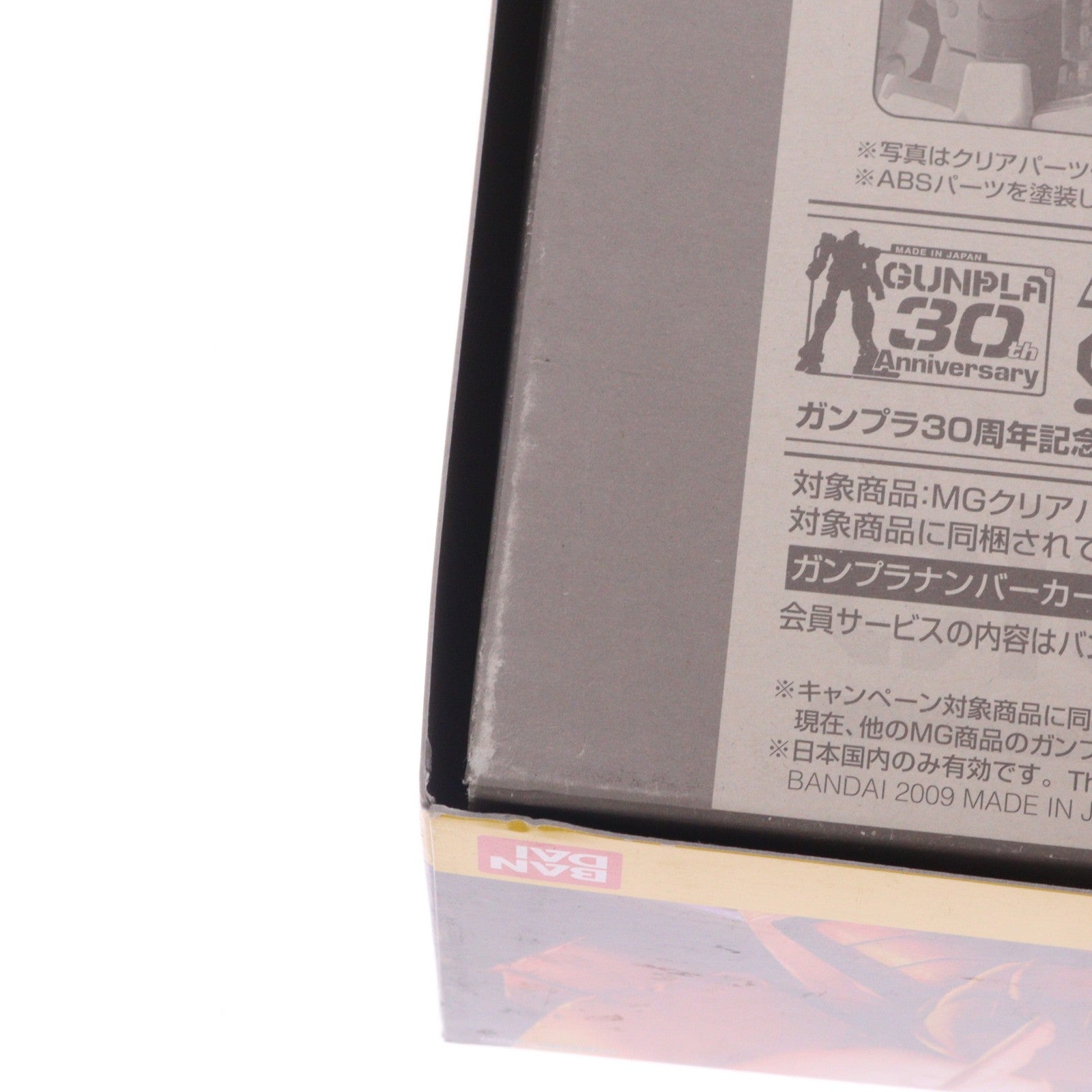 【中古即納】[PTM] MG 1/100 シャア専用ゲルググVer2.0プラスクリア 機動戦士ガンダム プラモデル バンダイ(20091204)
