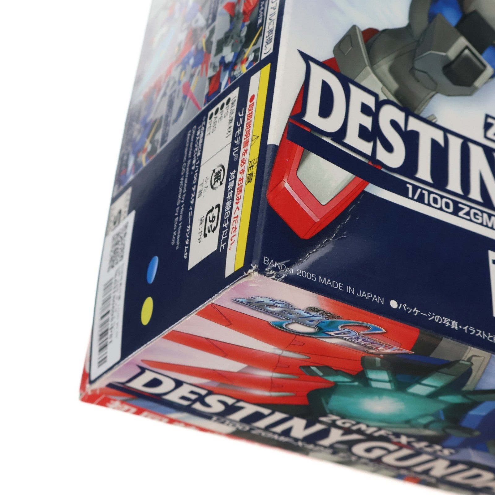 【中古即納】[PTM] 初回特典付属 1/100 NO.08 ZGMF-X42S デスティニーガンダム 機動戦士ガンダムSEED DESTINY(シード デスティニー) プラモデル(0134111) バンダイ(20050720)