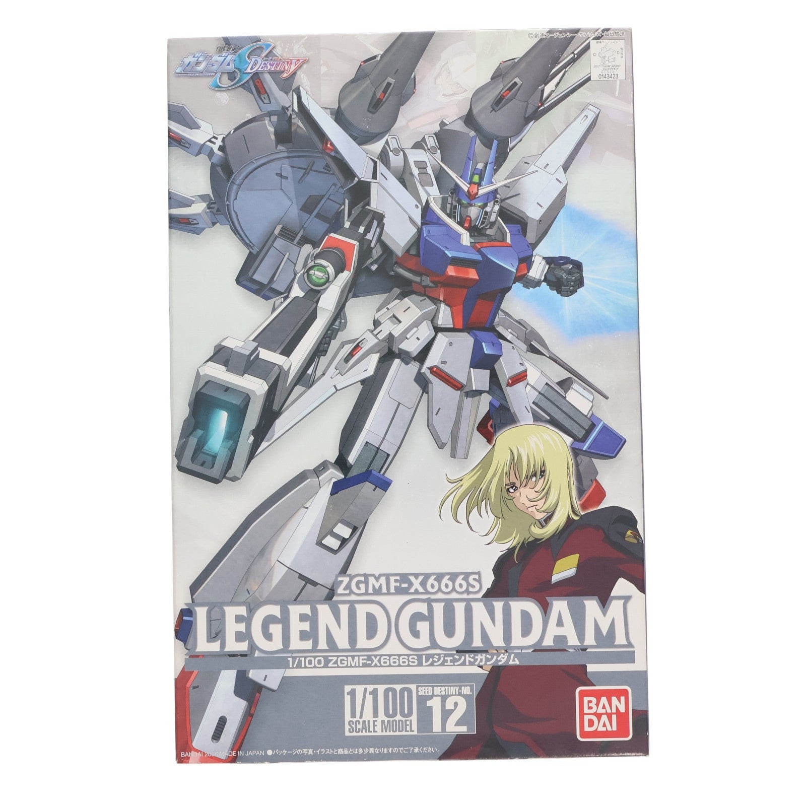 【中古即納】[PTM] 1/100 ZGMF-X666S レジェンドガンダム 初回限定版 機動戦士ガンダムSEED DESTINY(シード デスティニー) プラモデル(0143423) バンダイ(20060630)