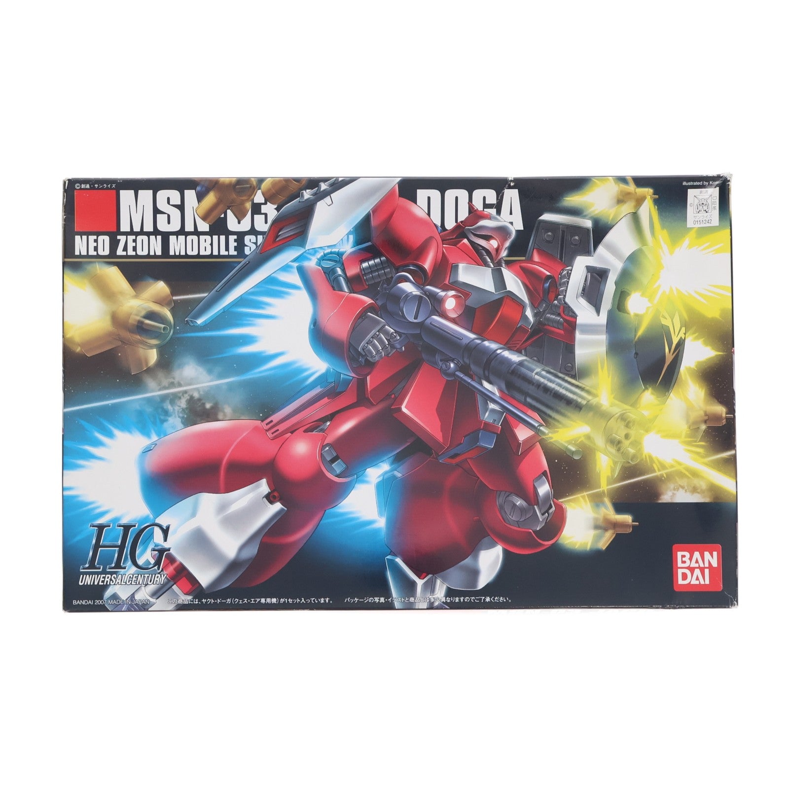 【中古即納】[PTM] HGUC 1/144 MSN-03 ヤクト・ドーガ(クェス・パラヤ専用機) 機動戦士ガンダム 逆襲のシャア プラモデル(0151242) バンダイ(20170623)