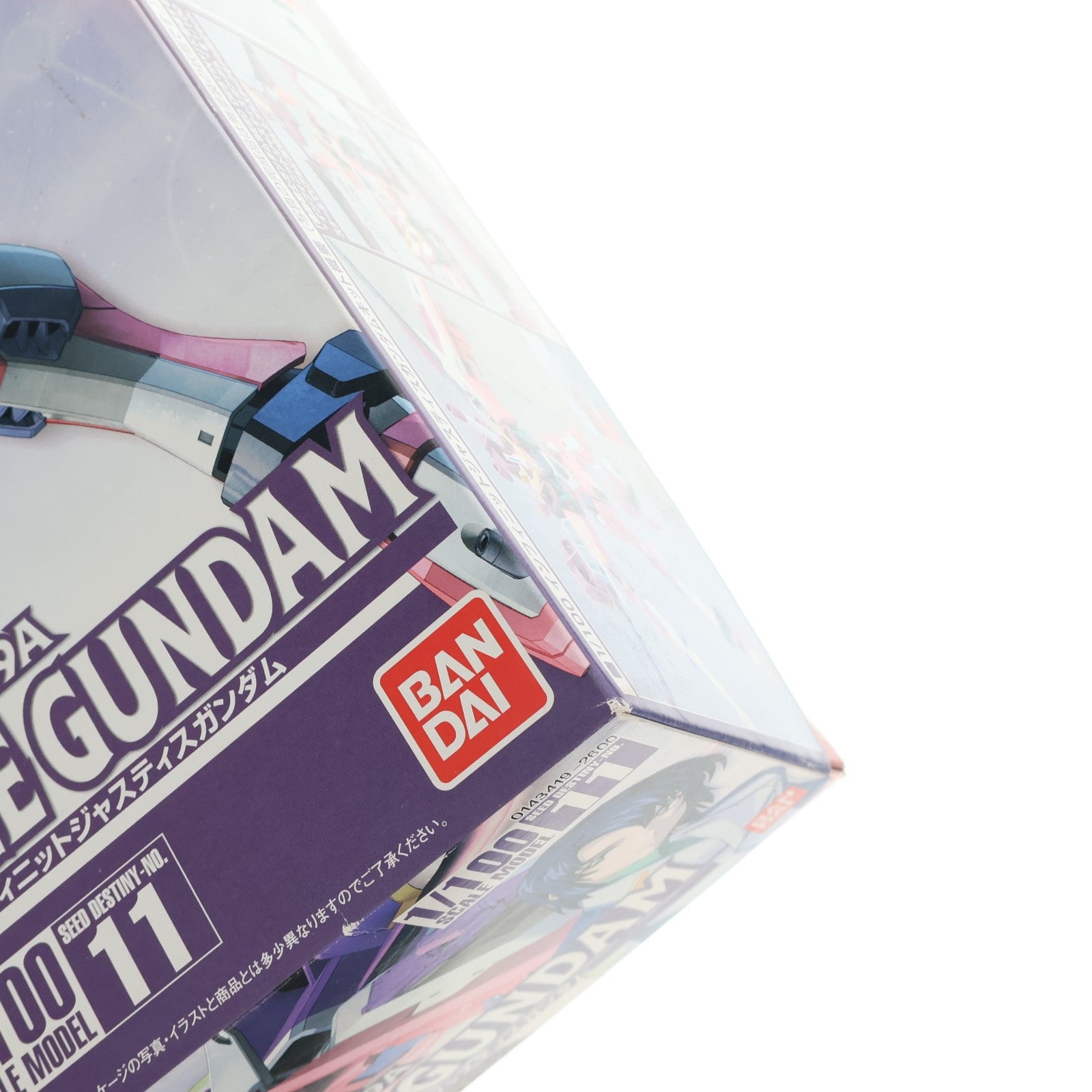 【中古即納】[PTM] 初回特典付属 1/100 ZGMF-X19A インフィニットジャスティスガンダム 機動戦士ガンダムSEED DESTINY(シード デスティニー) シリーズNo.11 プラモデル(0143419) バンダイ(20060520)
