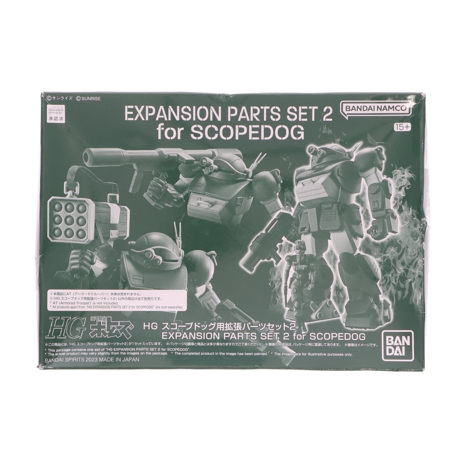 【中古即納】[PTM] プレミアムバンダイ限定 HG スコープドッグ用拡張パーツセット2 装甲騎兵ボトムズ ディティールアップパーツ プラモデル用アクセサリ(5066011) バンダイスピリッツ(20231130)