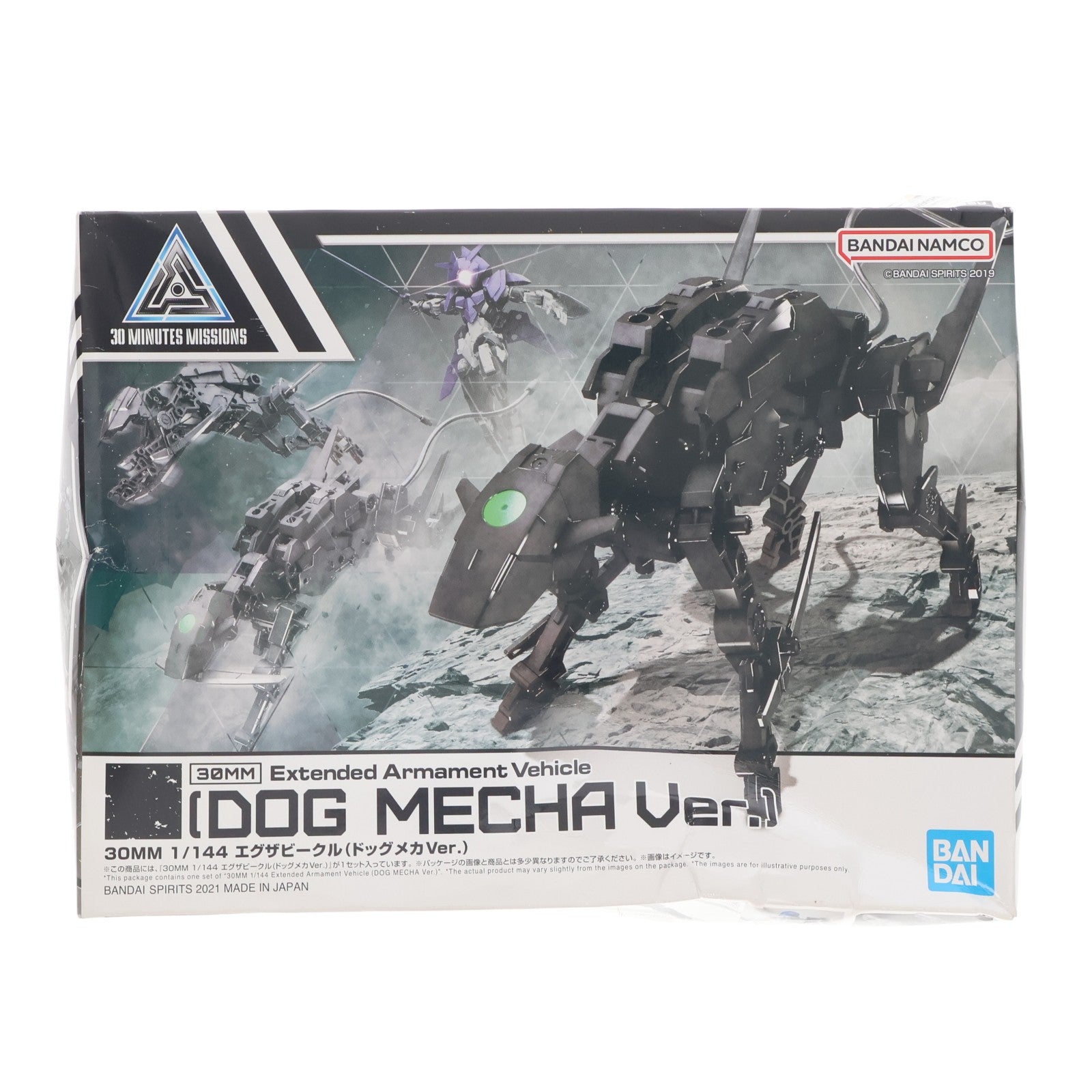 【中古即納】[PTM] (再販) 30MM 1/144 エグザビークル ドッグメカVer. 30 MINUTES MISSIONS(サーティミニッツミッションズ) プラモデル(2553542) バンダイスピリッツ(20250531)