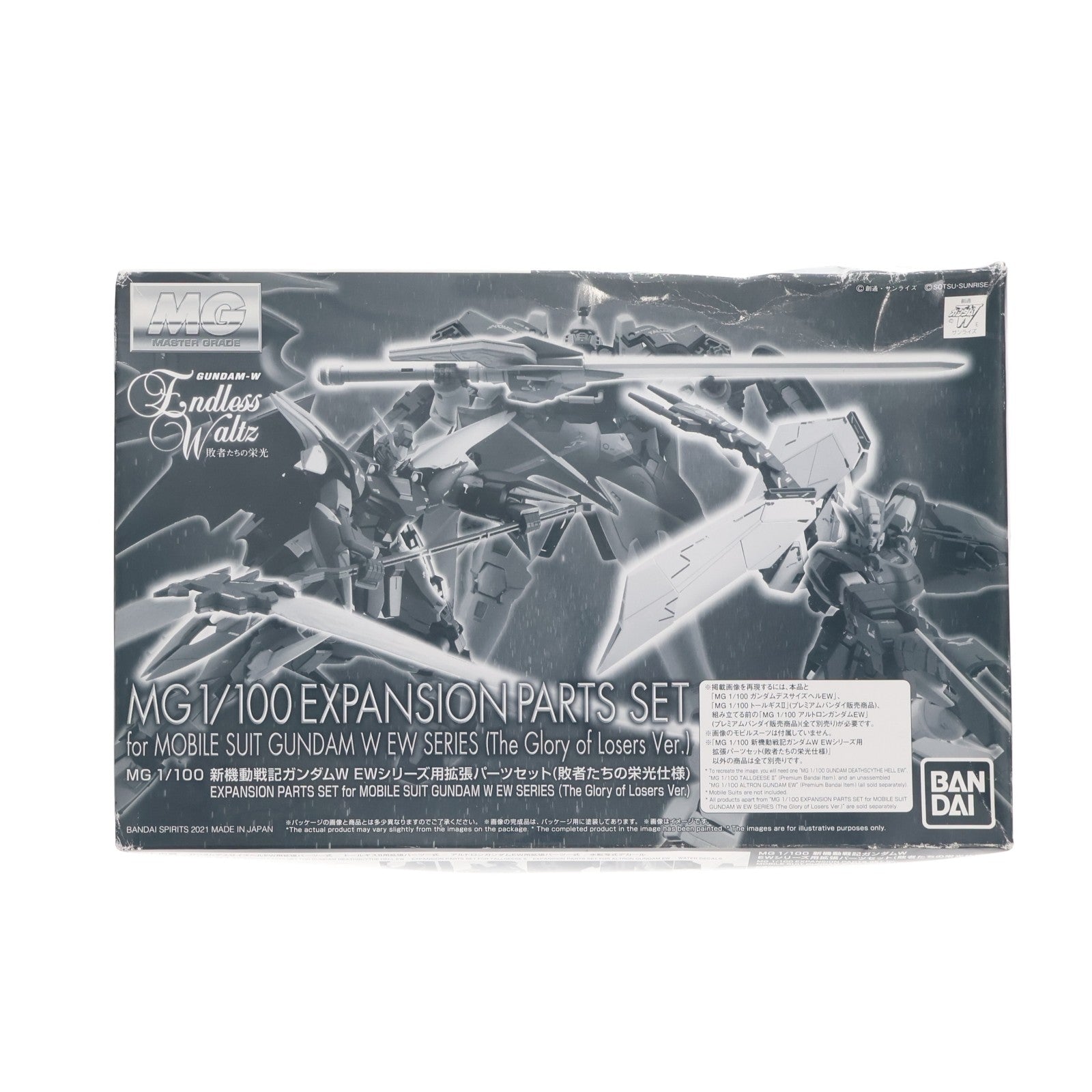 【中古即納】[PTM] プレミアムバンダイ限定 MG 1/100 新機動戦記ガンダムW EWシリーズ用拡張パーツセット 敗者たちの栄光仕様 新機動戦記ガンダムW Endless Waltz(エンドレスワルツ) 敗者たちの栄光 プラモデル用アクセサリ(5061688) バンダイスピリッツ(20210508)