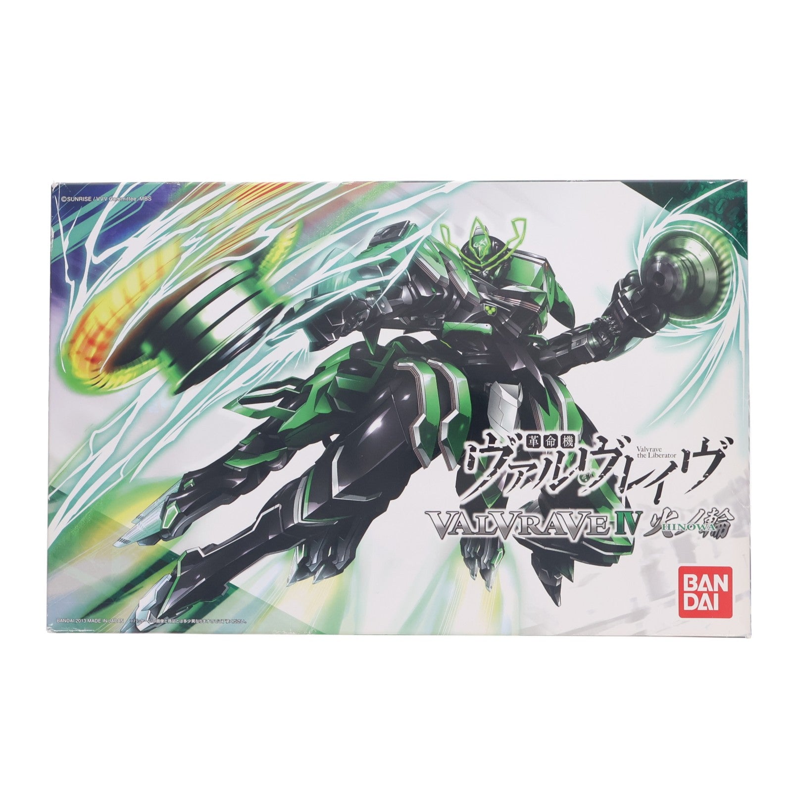 【中古即納】[PTM] 1/144 ヴァルヴレイヴIV 火ノ輪 革命機ヴァルヴレイヴ プラモデル(852595) バンダイ(20130928)