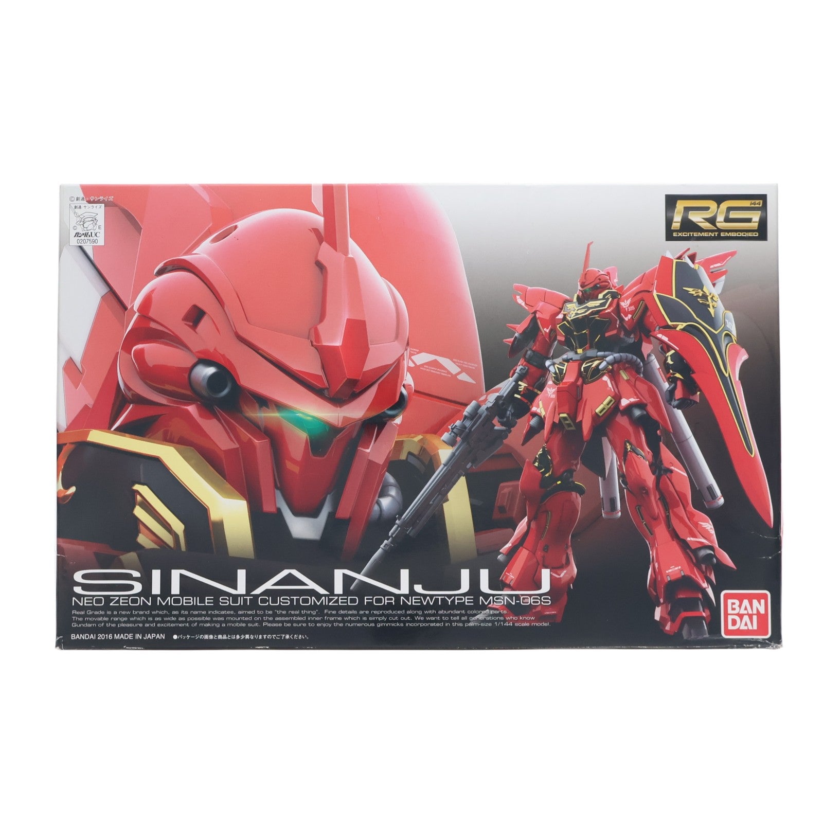 【中古即納】[PTM] RG 1/144 MSN-06S シナンジュ 機動戦士ガンダムUC(ユニコーン) プラモデル(0207590) バンダイ(20200714)