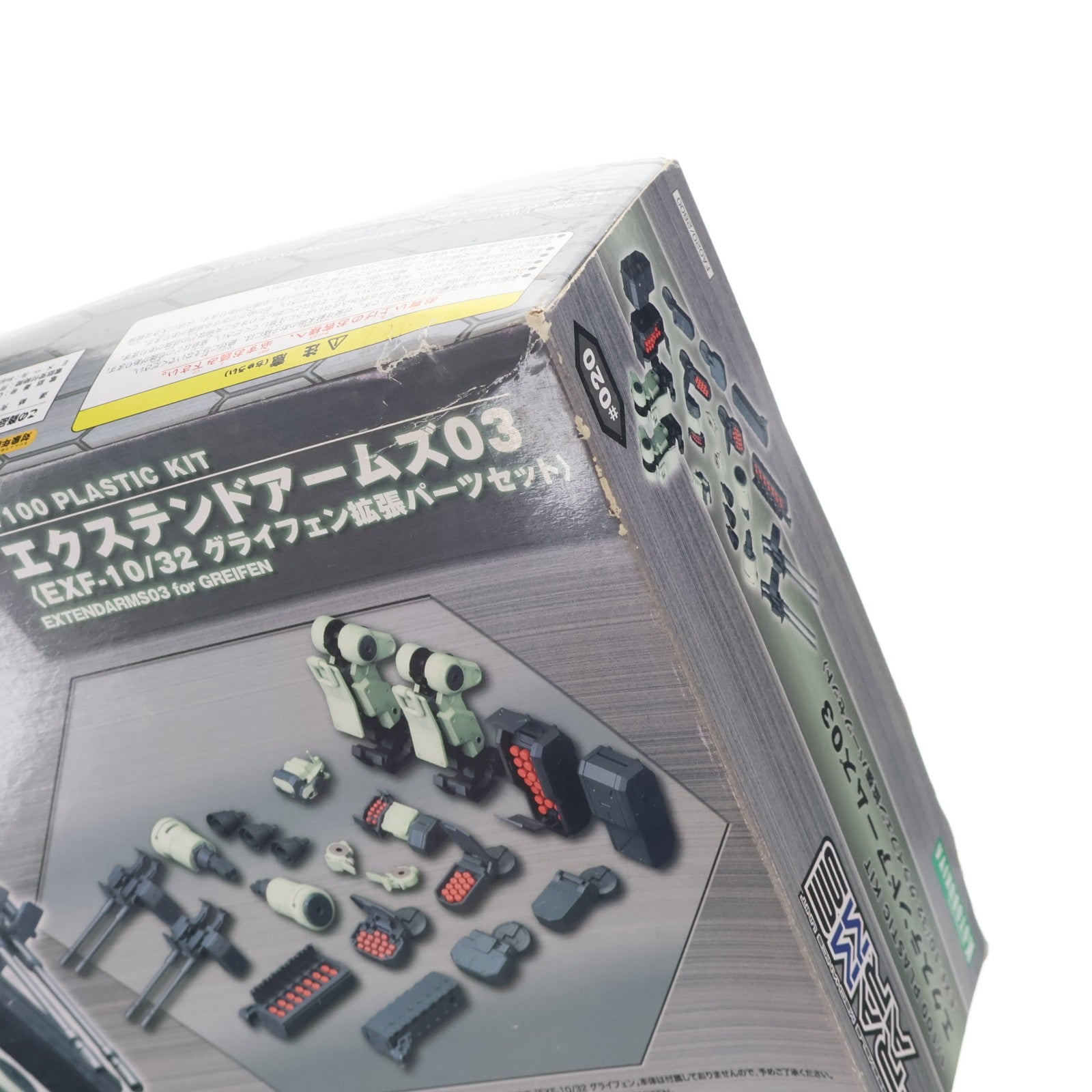【中古即納】[PTM] (再販) フレームアームズ 1/100 エクステンドアームズ03 EXF-10/32 グライフェン拡張パーツセット プラモデル(FA020) コトブキヤ(20161214)