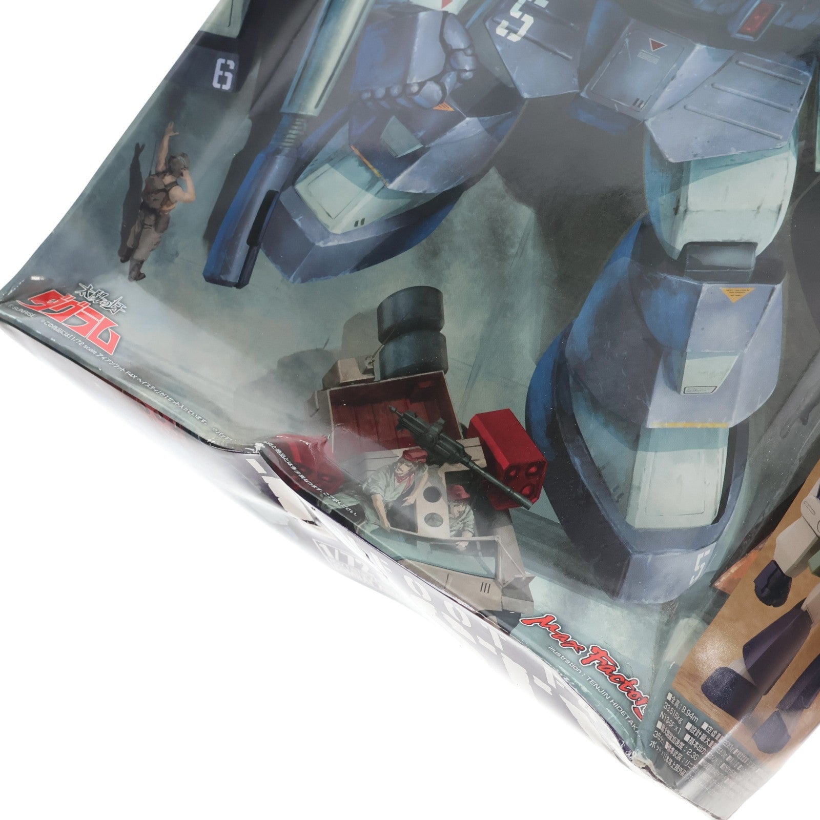 【中古即納】[PTM] COMBAT ARMORS MAX05 1/72 アイアンフット F4X ヘイスティ 太陽の牙ダグラム プラモデル マックスファクトリー(20151213)