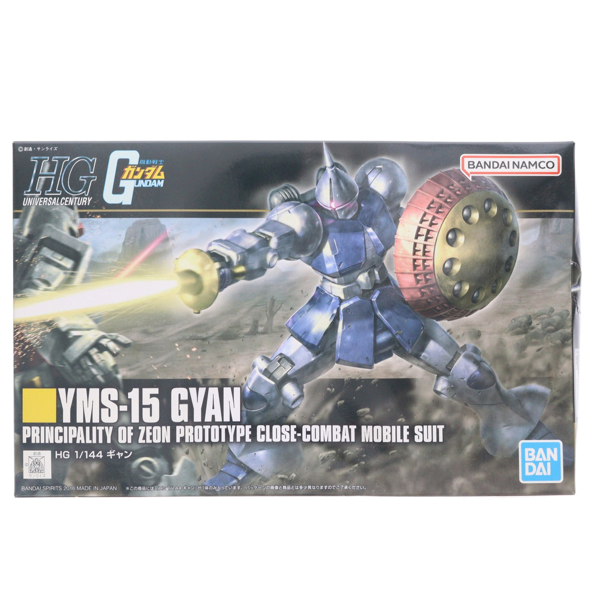 【中古即納】[PTM] HGUC REVIVE 1/144 YMS-15 ギャン 機動戦士ガンダム プラモデル(592408) バンダイスピリッツ(20200919)