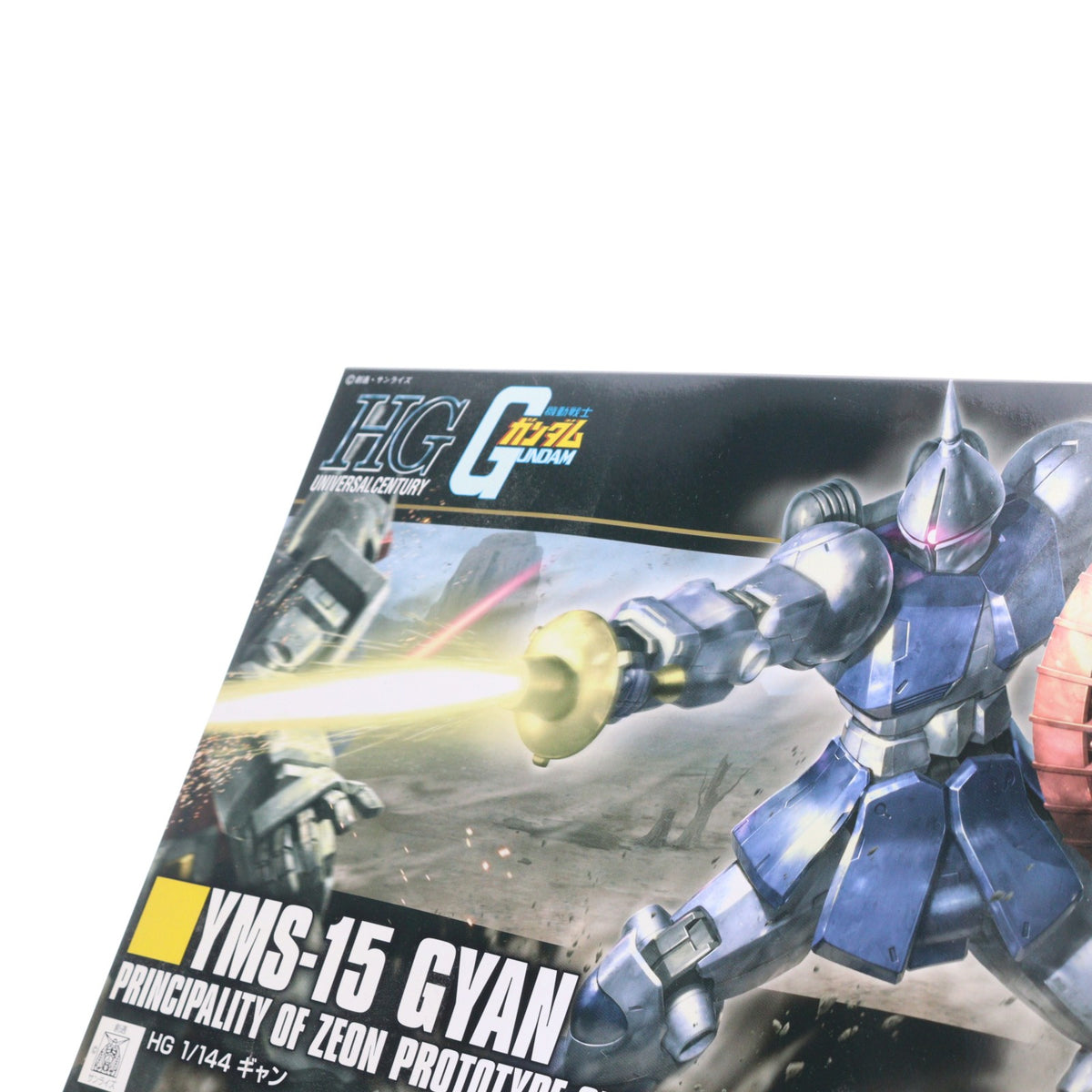 【中古即納】[PTM] HGUC REVIVE 1/144 YMS-15 ギャン 機動戦士ガンダム プラモデル(592408) バンダイスピリッツ(20200919)