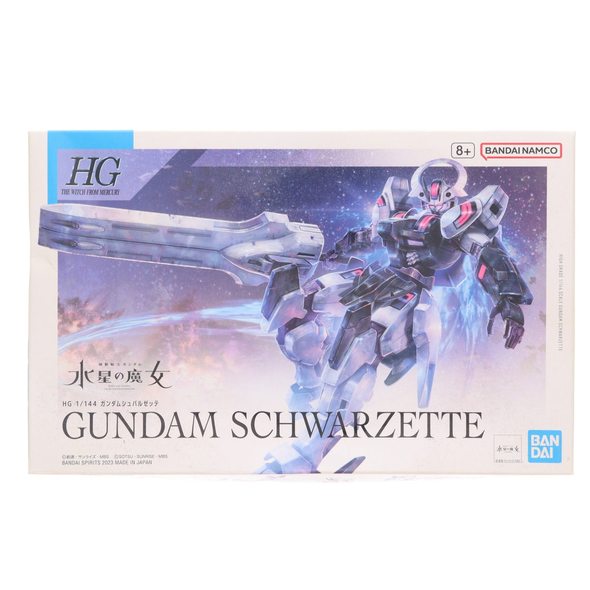 【中古即納】[PTM] (再販) HG 1/144 ガンダムシュバルゼッテ 機動戦士ガンダム 水星の魔女 プラモデル(5065024) バンダイスピリッツ(20260725)