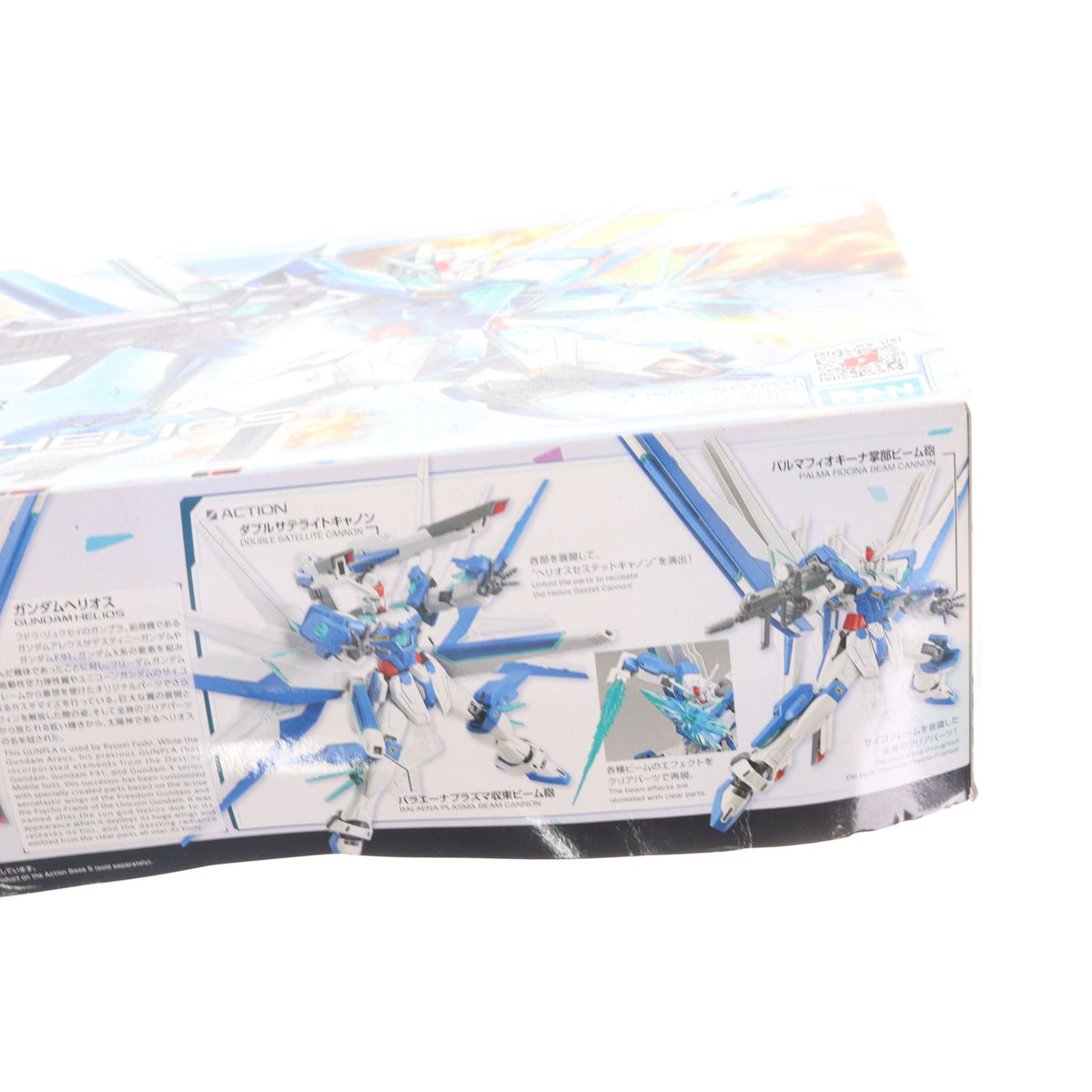 【中古即納】[PTM] HG 1/144 ガンダムヘリオス ガンダムブレイカー バトローグ プラモデル(5062016) バンダイスピリッツ(20211106)