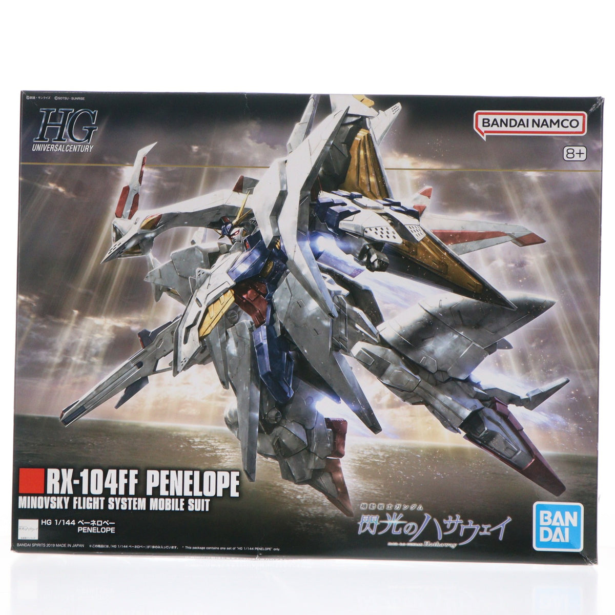 【中古即納】[PTM] (再販) HGUC 1/144 RX-104FF ペーネロペー 機動戦士ガンダム 閃光のハサウェイ プラモデル(5058204) バンダイスピリッツ(20260701)