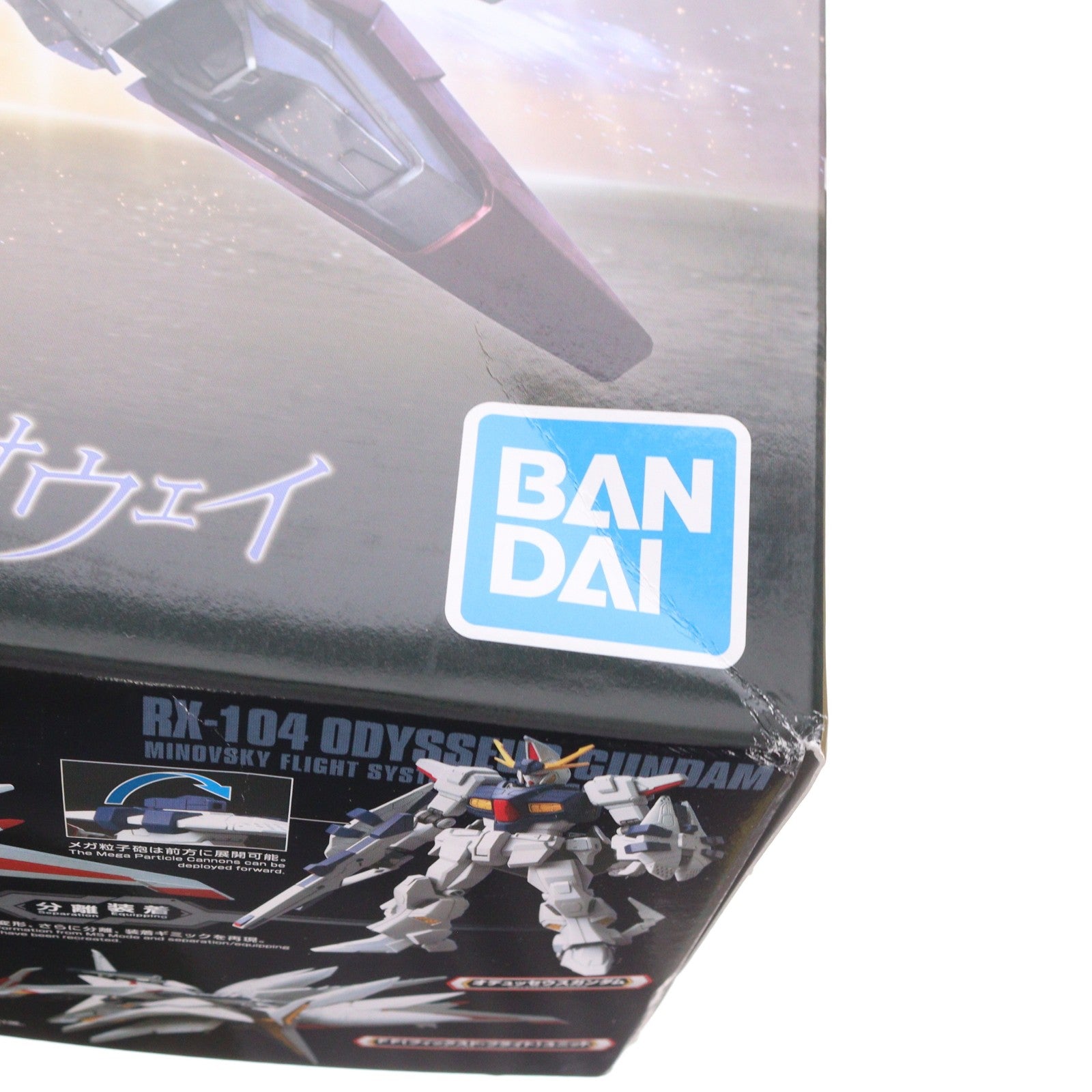 【中古即納】[PTM] (再販) HGUC 1/144 RX-104FF ペーネロペー 機動戦士ガンダム 閃光のハサウェイ プラモデル(5058204) バンダイスピリッツ(20260701)