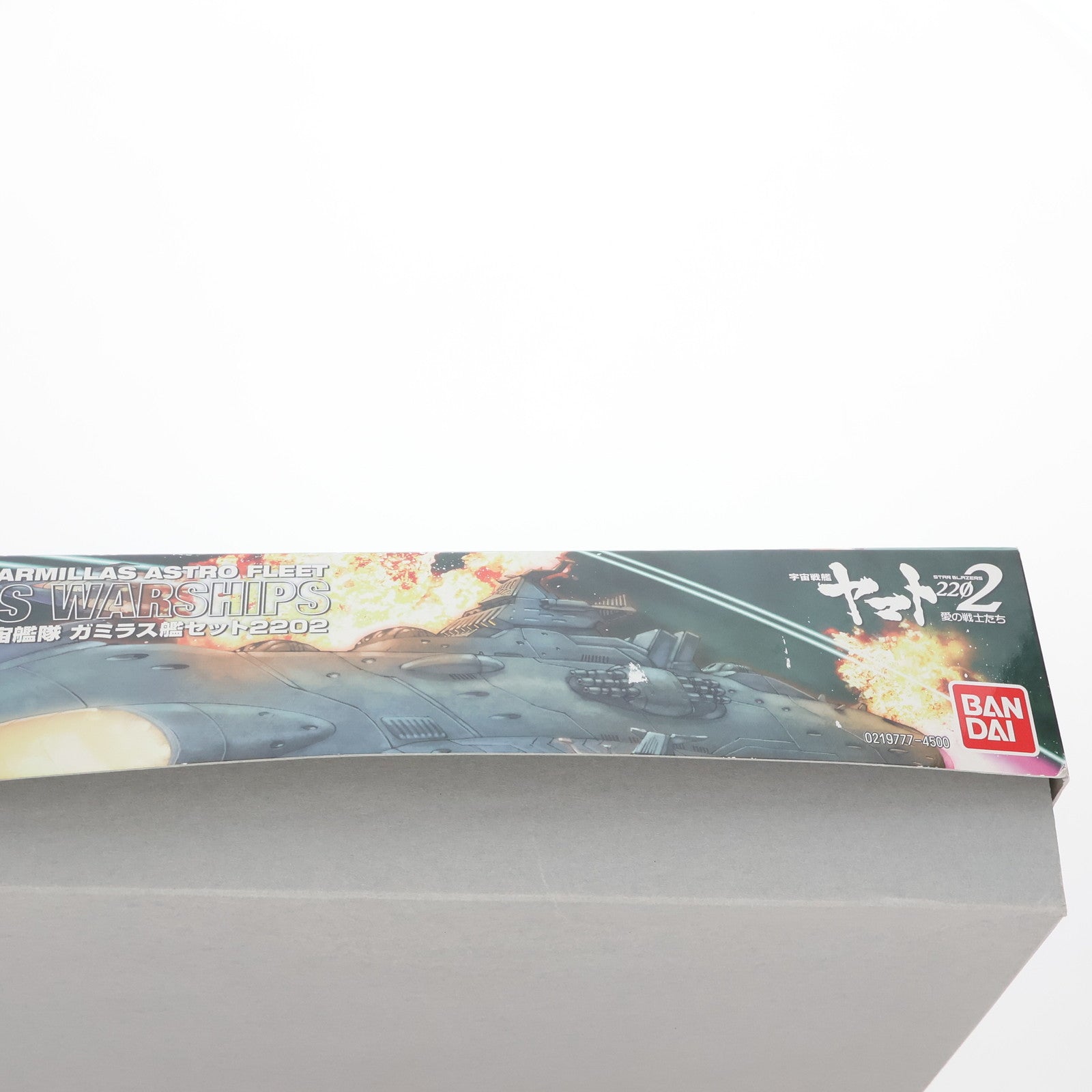【中古即納】[PTM] 1/1000 大ガミラス帝国航宙艦隊 ガミラス艦セット 2202(3機セット) 宇宙戦艦ヤマト2202 愛の戦士たち プラモデル バンダイ(20171223)