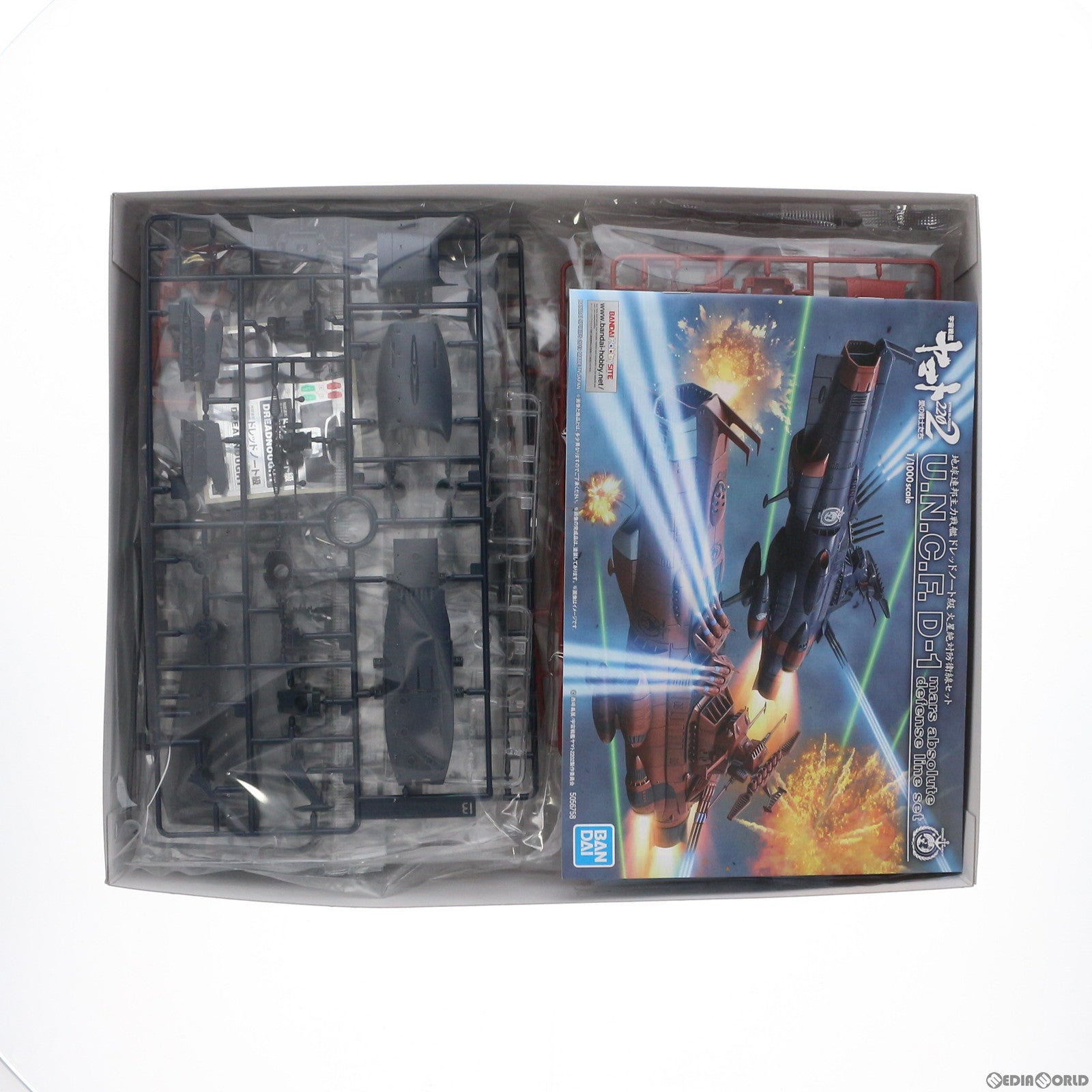 【中古即納】[PTM] 1/1000 地球連邦主力戦艦 ドレッドノート級火星絶対防衛線セット 宇宙戦艦ヤマト2202 愛の戦士たち プラモデル バンダイスピリッツ(20190228)