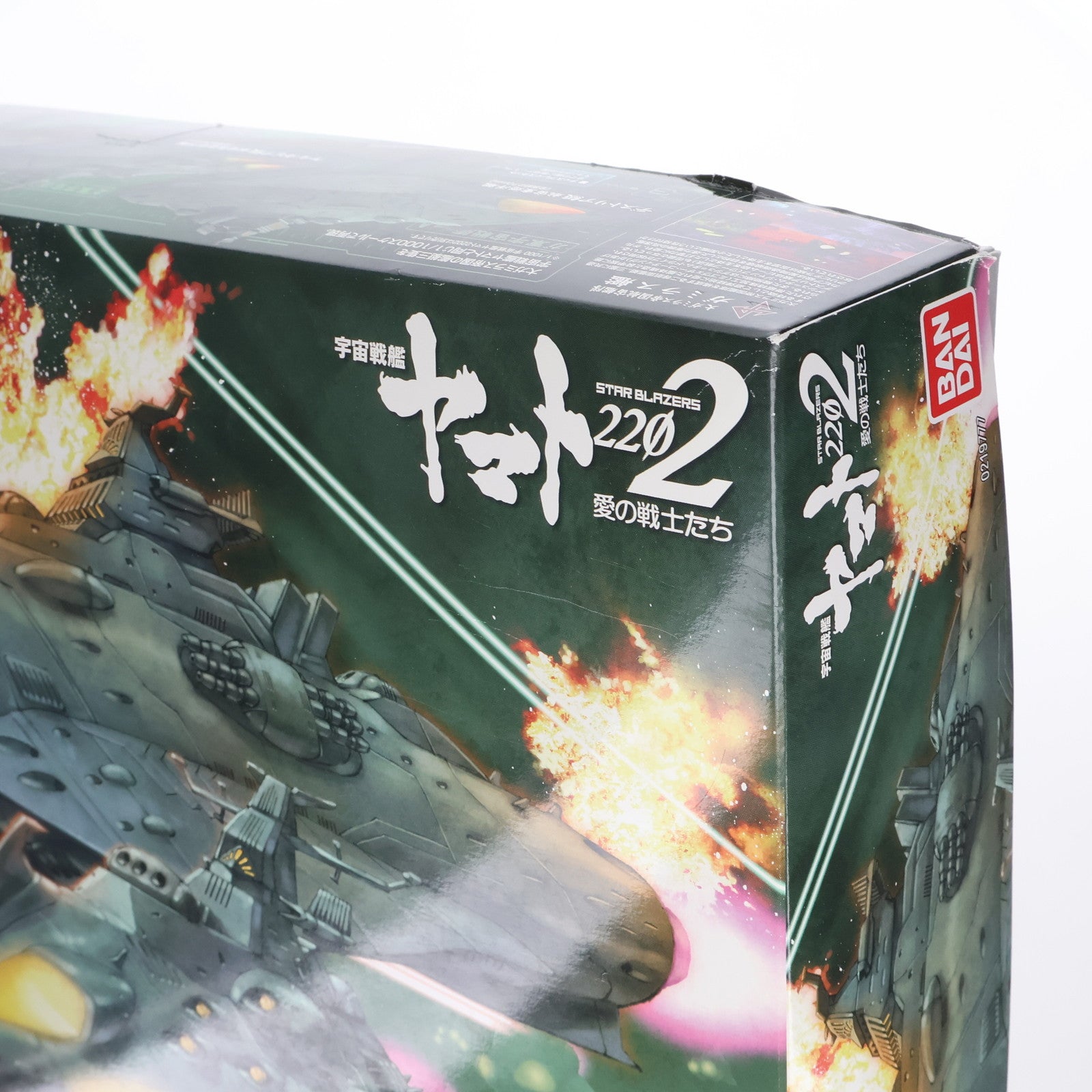 【中古即納】[PTM] 1/1000 大ガミラス帝国航宙艦隊 ガミラス艦セット 2202(3機セット) 宇宙戦艦ヤマト2202 愛の戦士たち プラモデル バンダイ(20171223)