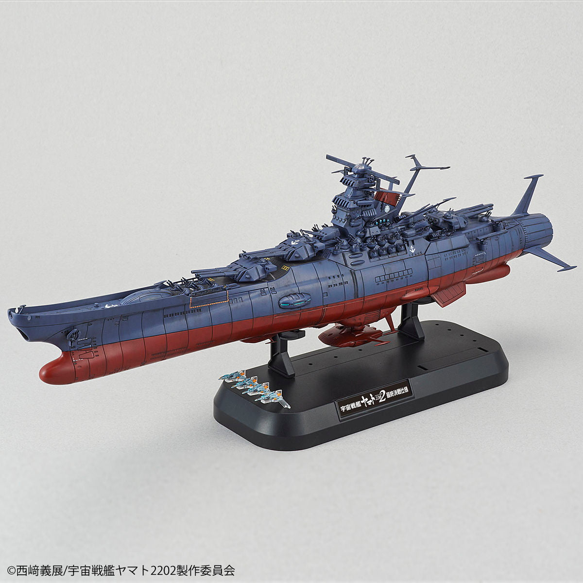【中古即納】[PTM] (再販) 1/1000 宇宙戦艦ヤマト2202(最終決戦仕様) 宇宙戦艦ヤマト2202 愛の戦士たち プラモデル バンダイスピリッツ(20240901)