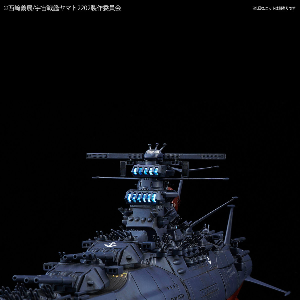 【中古即納】[PTM] (再販) 1/1000 宇宙戦艦ヤマト2202(最終決戦仕様) 宇宙戦艦ヤマト2202 愛の戦士たち プラモデル バンダイスピリッツ(20240901)