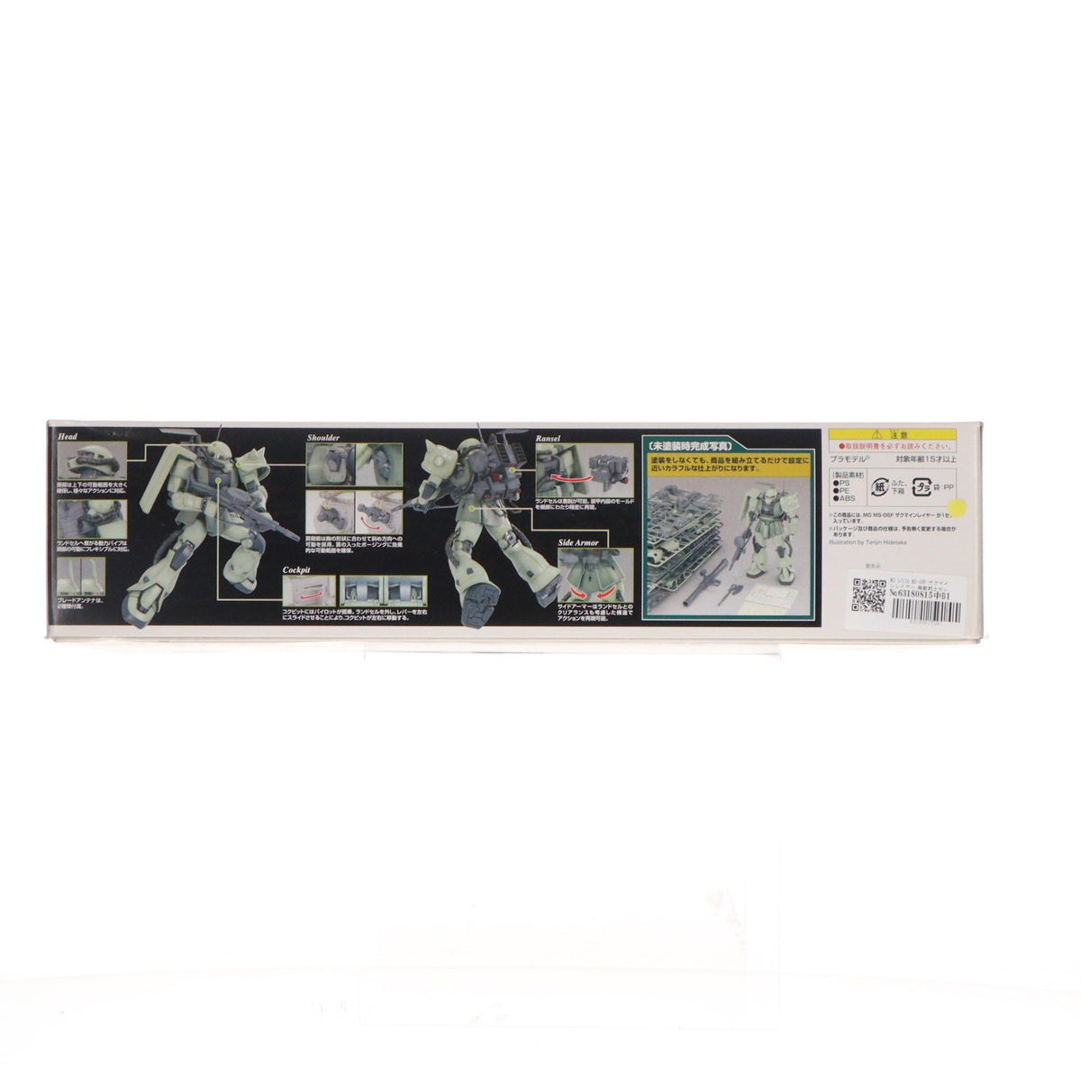 【中古即納】[PTM] MG 1/100 MS-06F ザクマインレイヤー 機動戦士ガンダム プラモデル(0153119) バンダイ(20170317)