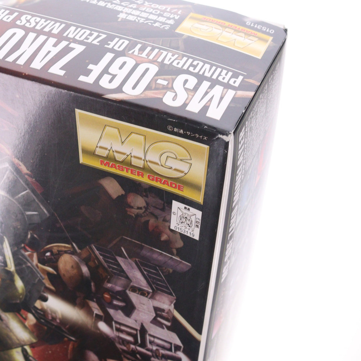 【中古即納】[PTM] MG 1/100 MS-06F ザクマインレイヤー 機動戦士ガンダム プラモデル(0153119) バンダイ(20170317)