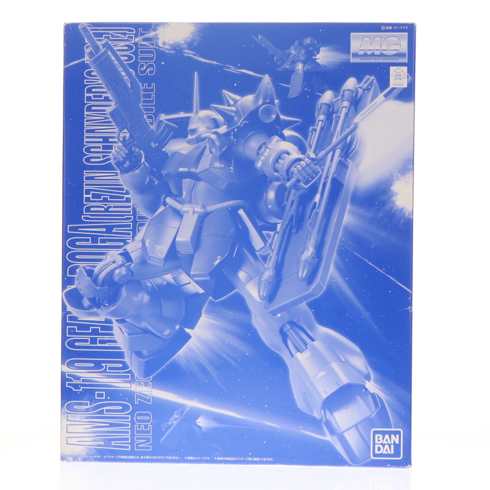【中古即納】[PTM] プレミアムバンダイ限定 MG 1/100 AMS-119 ギラ・ドーガ(レズン・シュナイダー専用機) 機動戦士ガンダム 逆襲のシャア プラモデル(0184909) バンダイ(20131018)