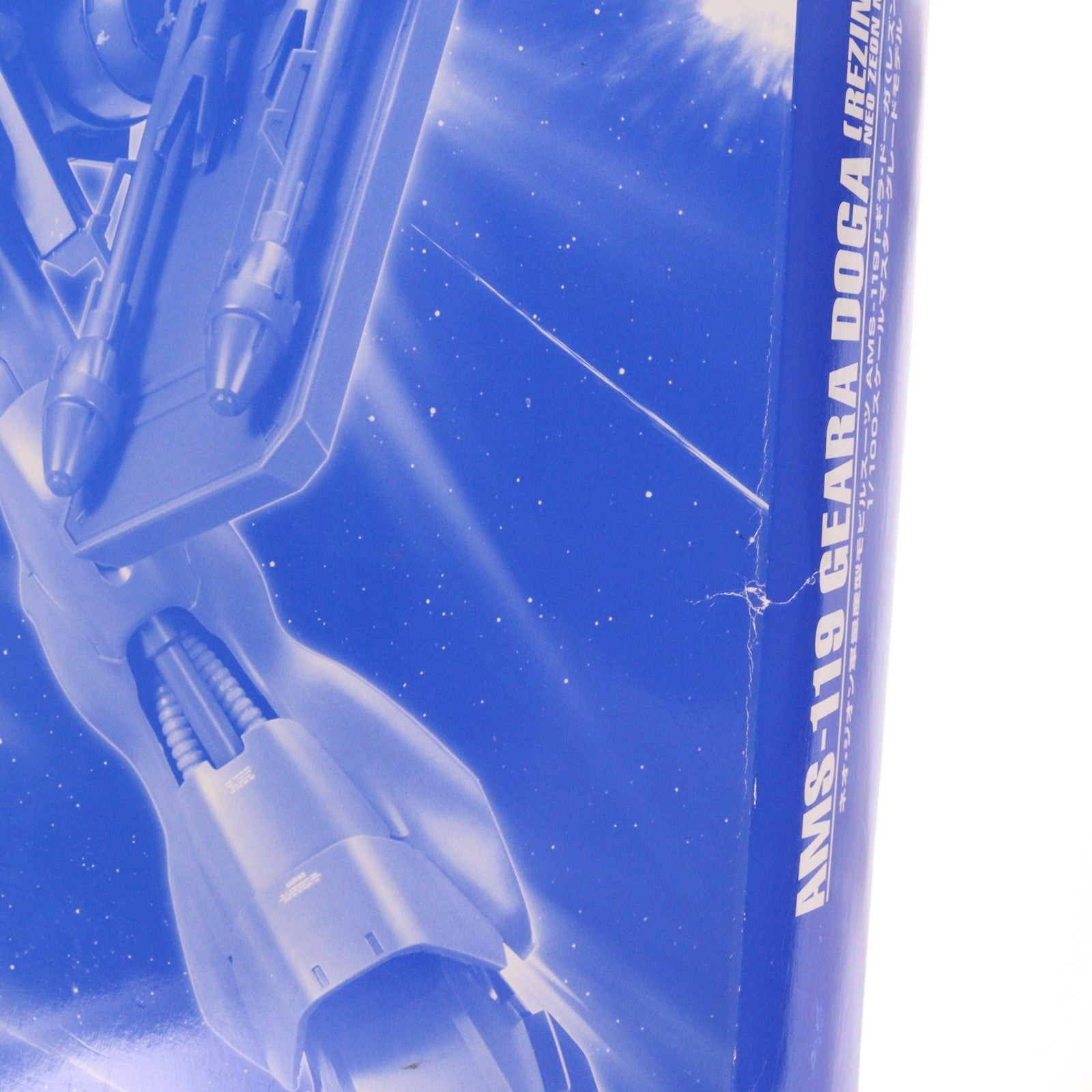 【中古即納】[PTM] プレミアムバンダイ限定 MG 1/100 AMS-119 ギラ・ドーガ(レズン・シュナイダー専用機) 機動戦士ガンダム 逆襲のシャア プラモデル(0184909) バンダイ(20131018)