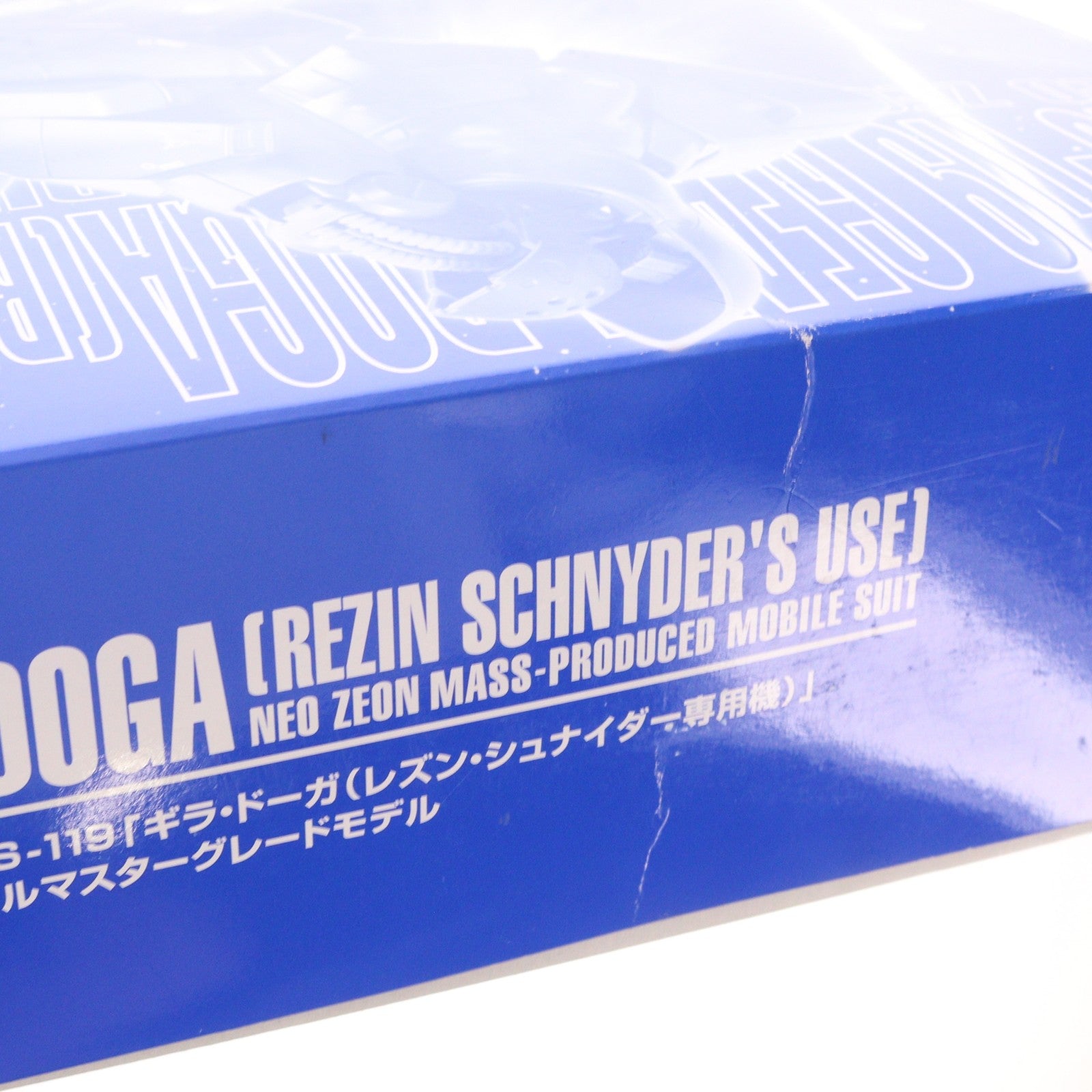 【中古即納】[PTM] プレミアムバンダイ限定 MG 1/100 AMS-119 ギラ・ドーガ(レズン・シュナイダー専用機) 機動戦士ガンダム 逆襲のシャア プラモデル(0184909) バンダイ(20131018)