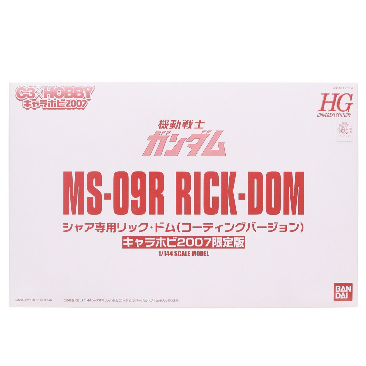 【中古即納】[PTM] キャラホビ2007 C3×HOBBY限定 HGUC 1/144 MS-09R シャア専用リック・ドム(コーティングバージョン) 機動戦士ガンダム プラモデル バンダイ(20180831)