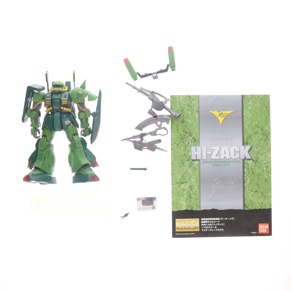 【中古即納】[PTM] MG 1/100 RMS-106 ハイザック 機動戦士Zガンダム プラモデル(0126801) バンダイスピリッツ(20200731)
