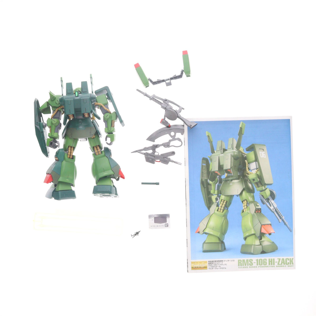 【中古即納】[PTM] MG 1/100 RMS-106 ハイザック 機動戦士Zガンダム プラモデル(0126801) バンダイスピリッツ(20200731)