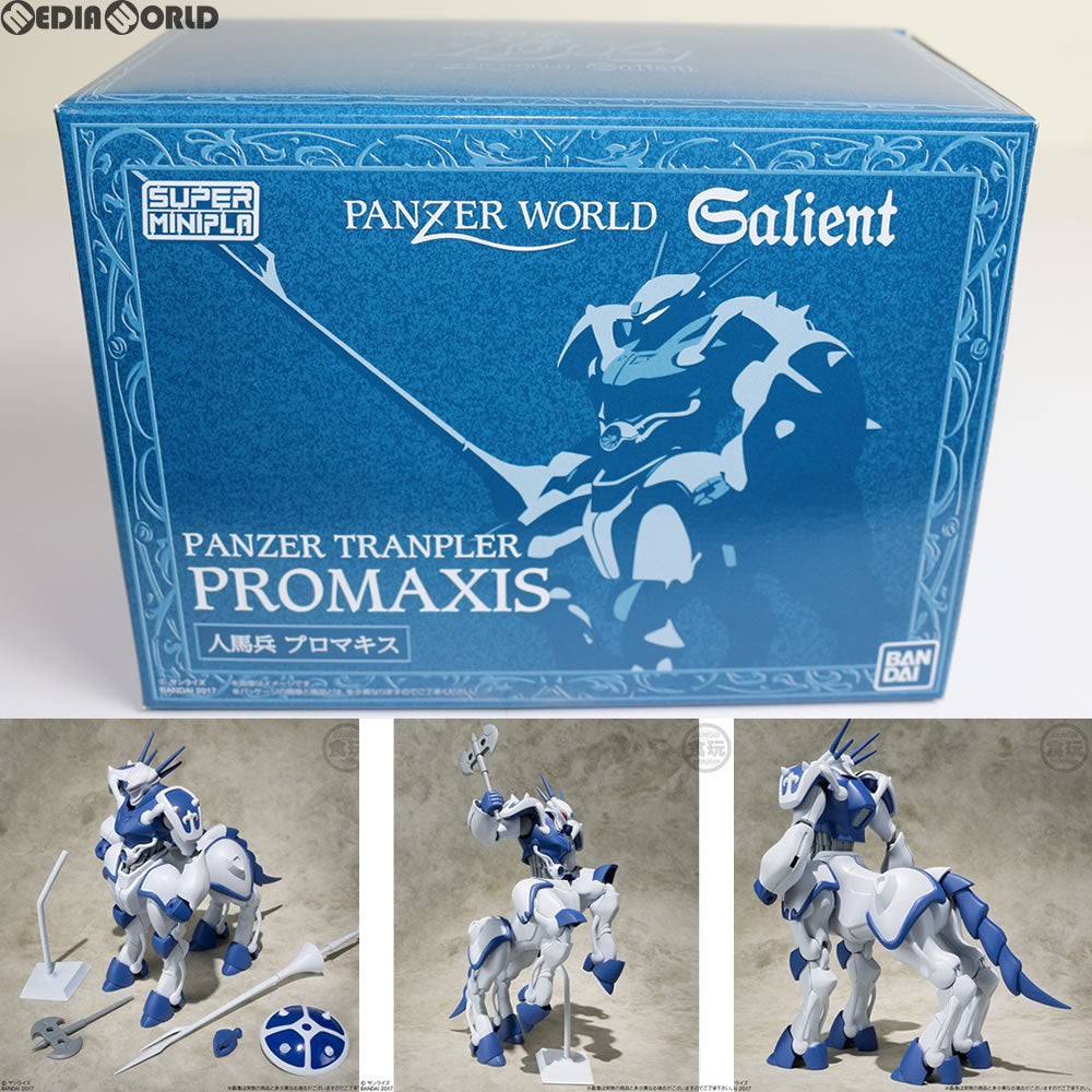 【中古即納】[PTM] (食玩) プレミアムバンダイ限定 スーパーミニプラ 人馬兵プロマキス 機甲界ガリアン プラモデル バンダイ(20170930)