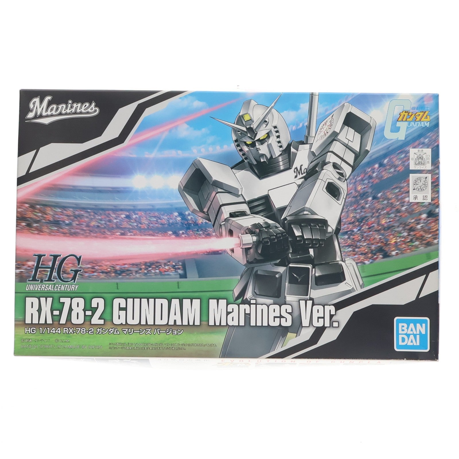 【中古即納】[PTM] HG 1/144 RX-78-2 ガンダム マリーンズVer. 機動戦士ガンダム プラモデル 千葉ロッテマリーンズオンラインストア限定(5057809) バンダイスピリッツ(20190430)