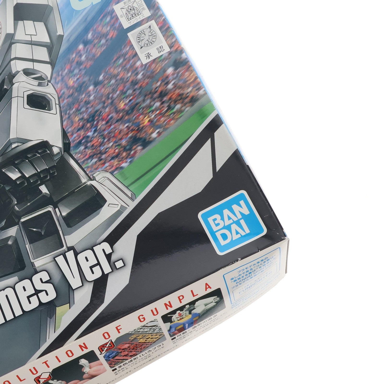 【中古即納】[PTM] HG 1/144 RX-78-2 ガンダム マリーンズVer. 機動戦士ガンダム プラモデル 千葉ロッテマリーンズオンラインストア限定(5057809) バンダイスピリッツ(20190430)