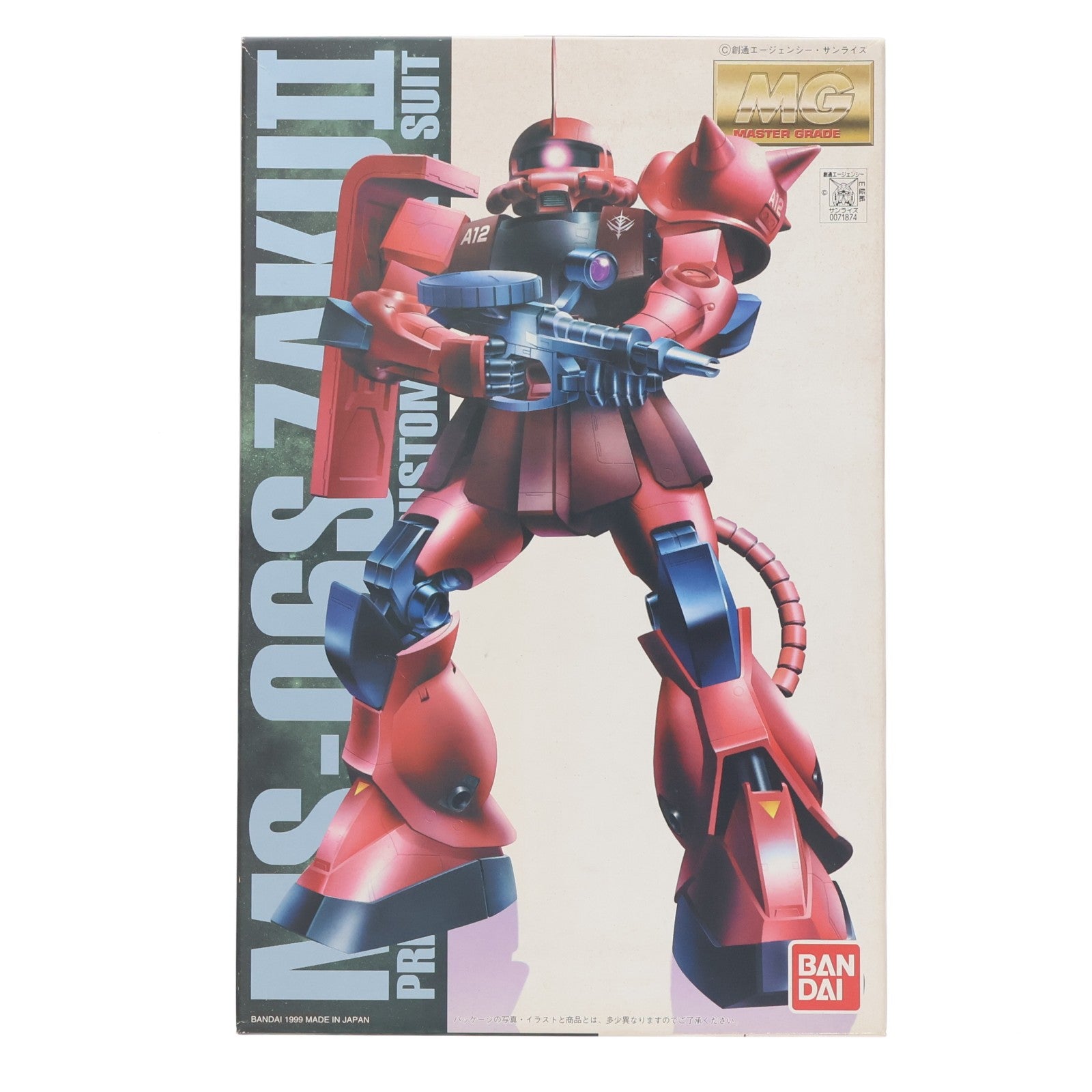 【中古即納】[PTM] MG 1/100 MS-06S シャア・アズナブル専用 ザクII コーティングバージョン 機動戦士ガンダム プラモデル(0071874) バンダイ(19990831)