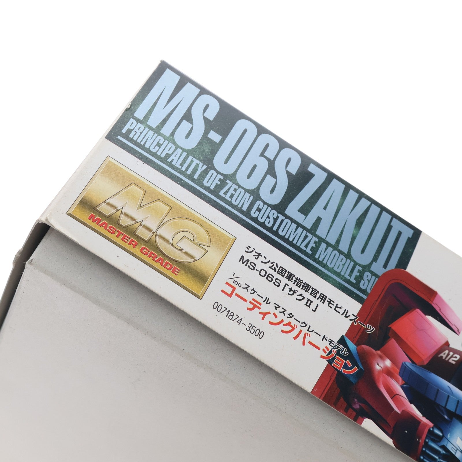 【中古即納】[PTM] MG 1/100 MS-06S シャア・アズナブル専用 ザクII コーティングバージョン 機動戦士ガンダム プラモデル(0071874) バンダイ(19990831)