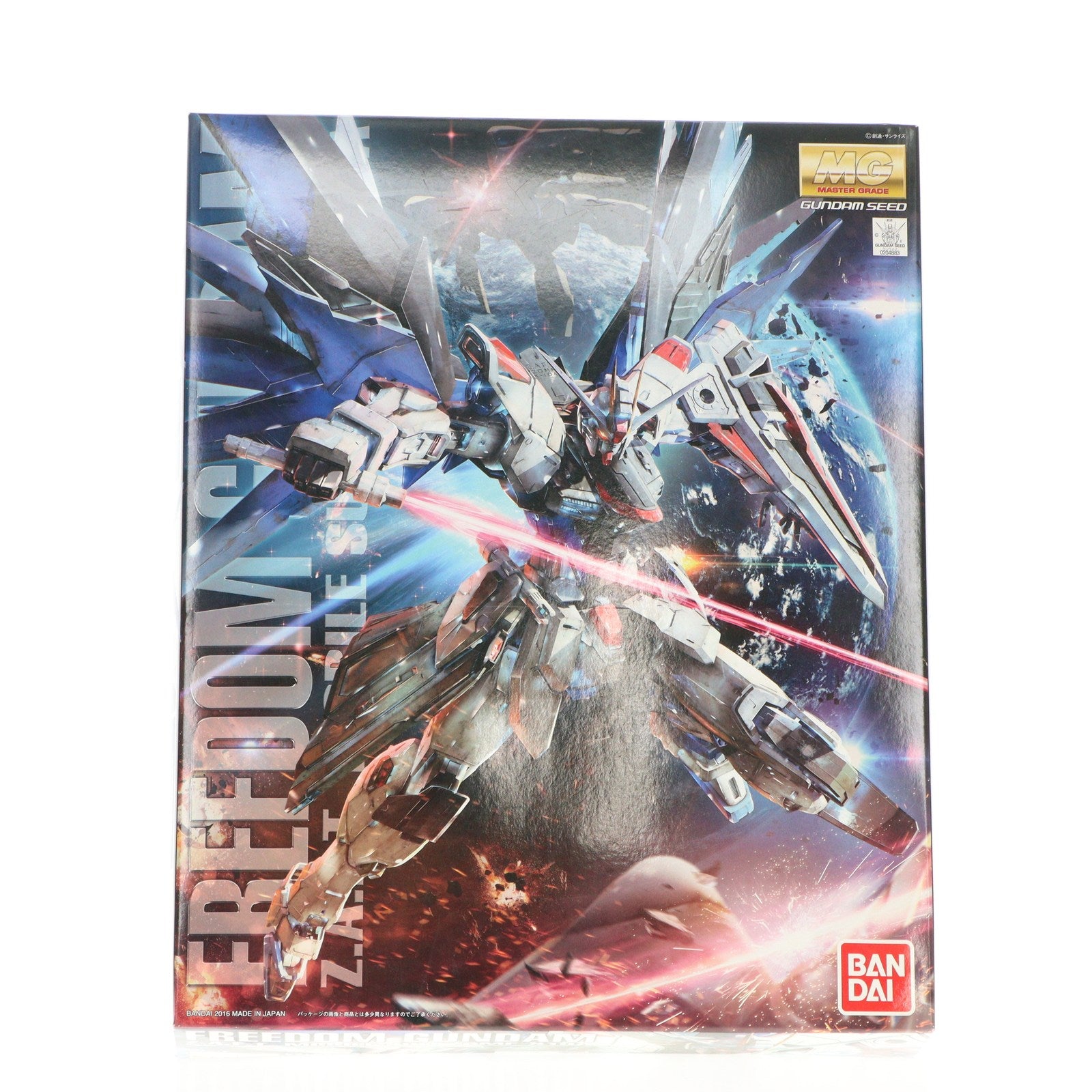 【中古即納】[PTM] MG 1/100 ZGMF-X10A フリーダムガンダム Ver.2.0 機動戦士ガンダムSEED(シード) プラモデル(2316367) バンダイ(20160430)