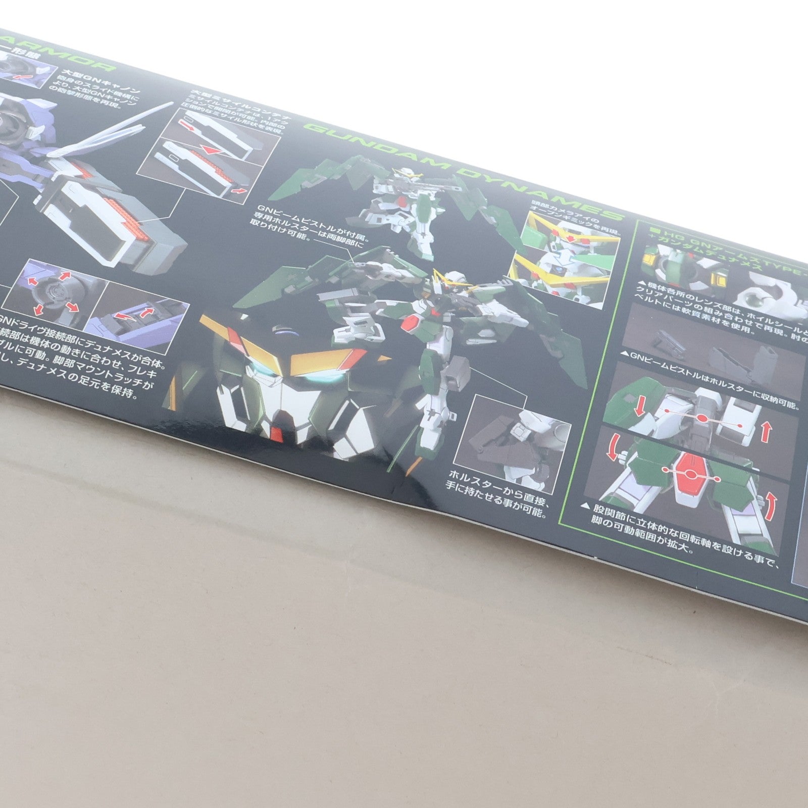 【中古即納】[PTM] (再販) HG 1/144 GNR-001D GNアームズ TYPE-D + GN-002 ガンダムデュナメス 機動戦士ガンダム00(ダブルオー) プラモデル(5062212) バンダイスピリッツ(20181231)